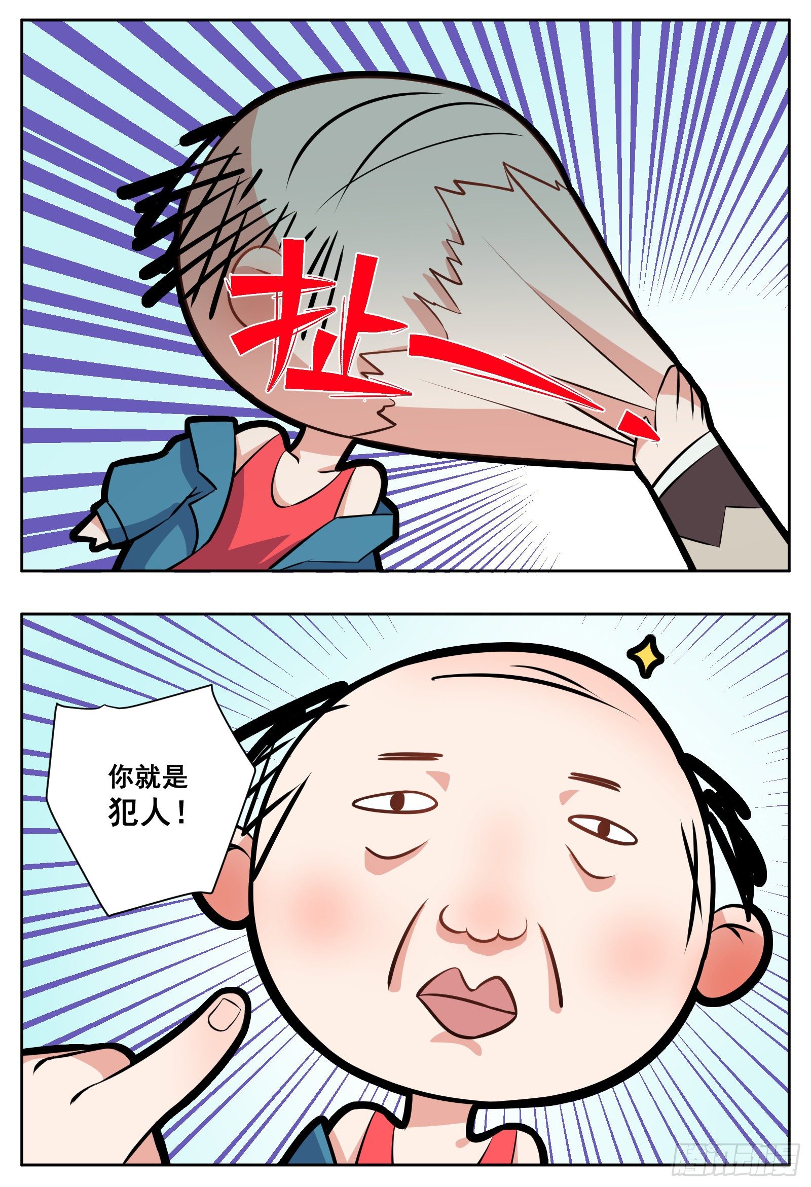 法眼3