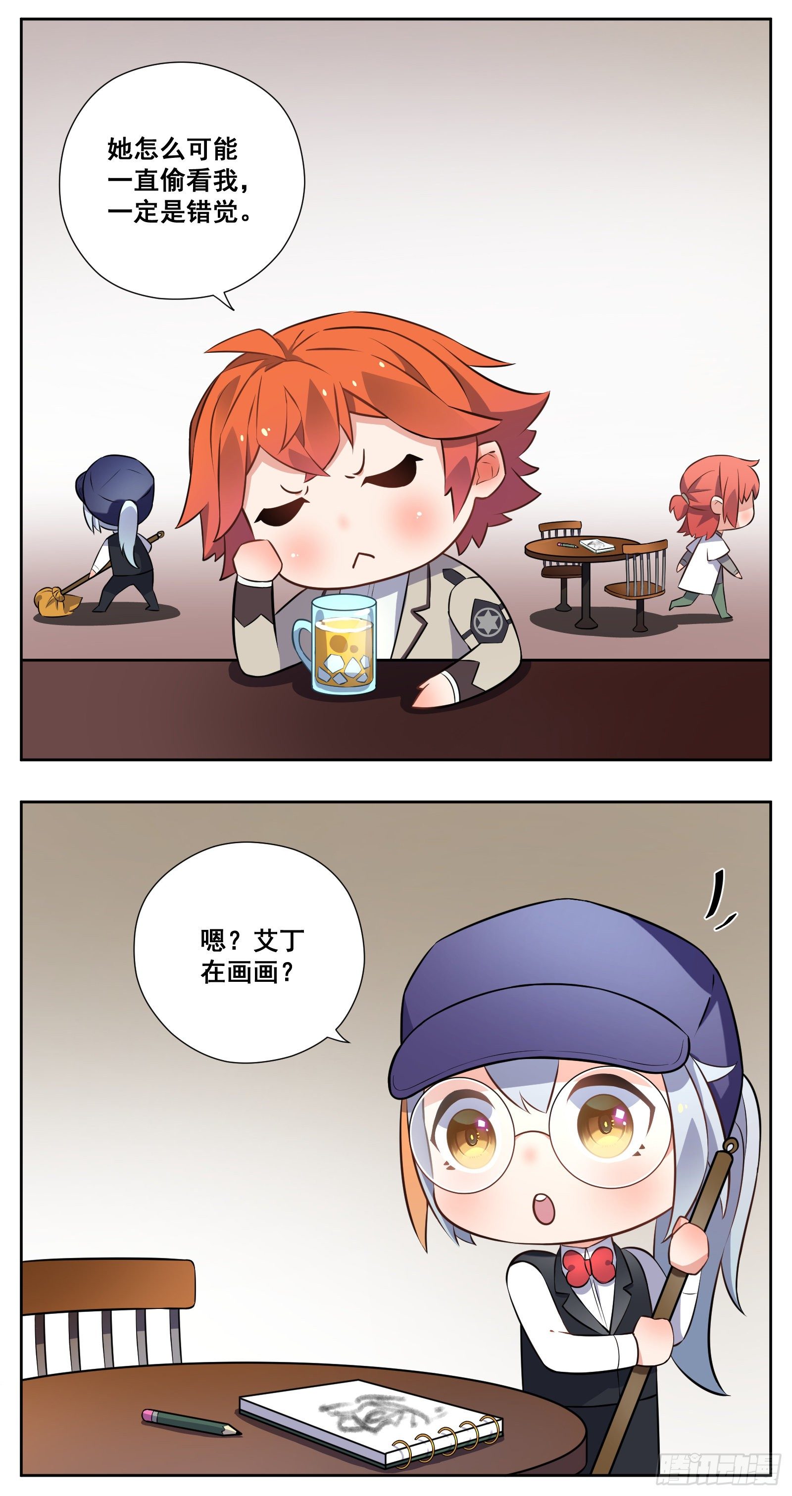 秘诀14