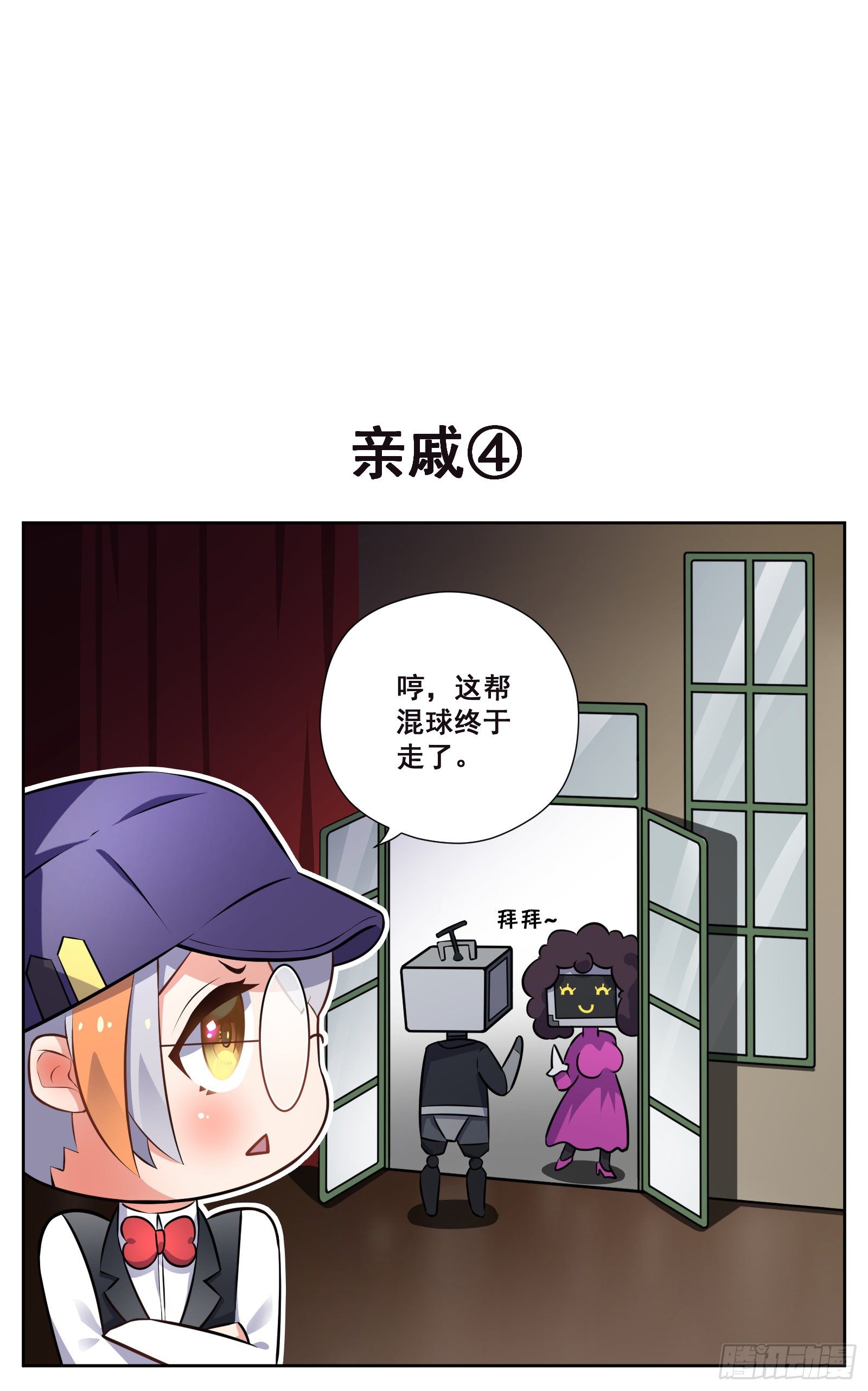亲戚20
