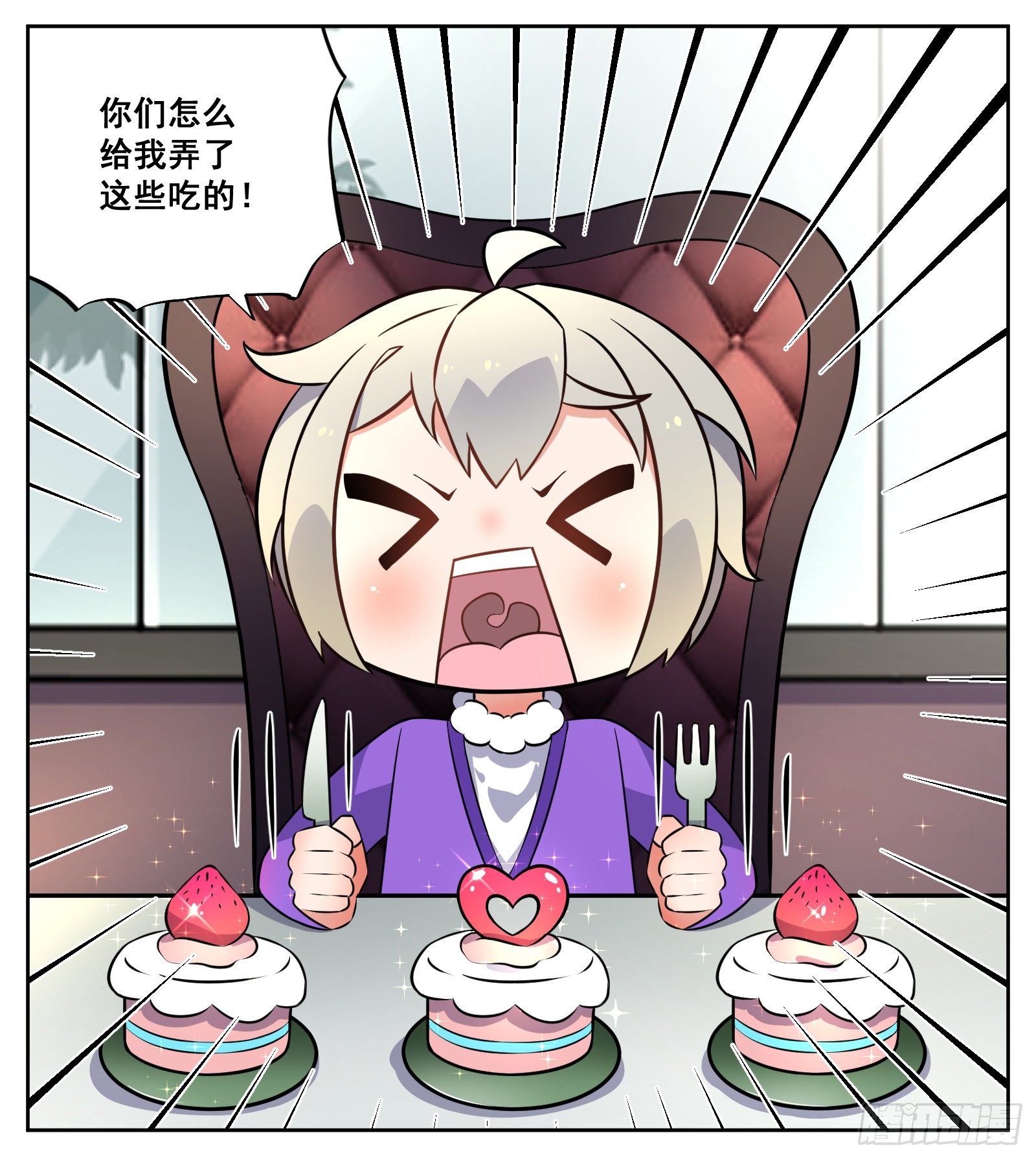 午餐11