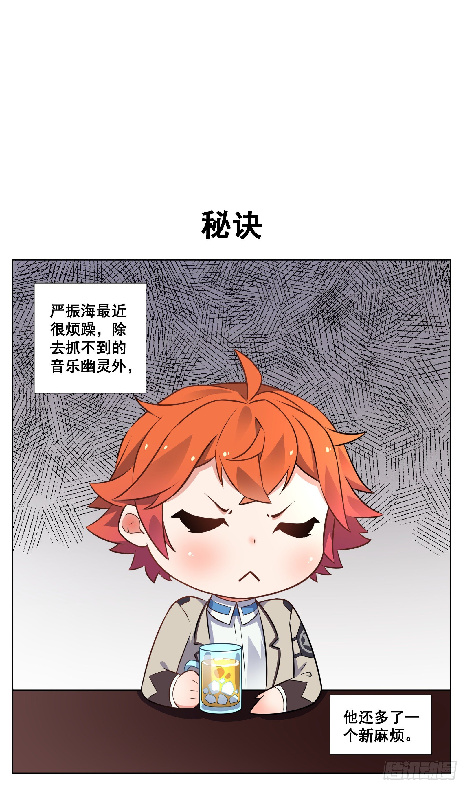 秘诀0