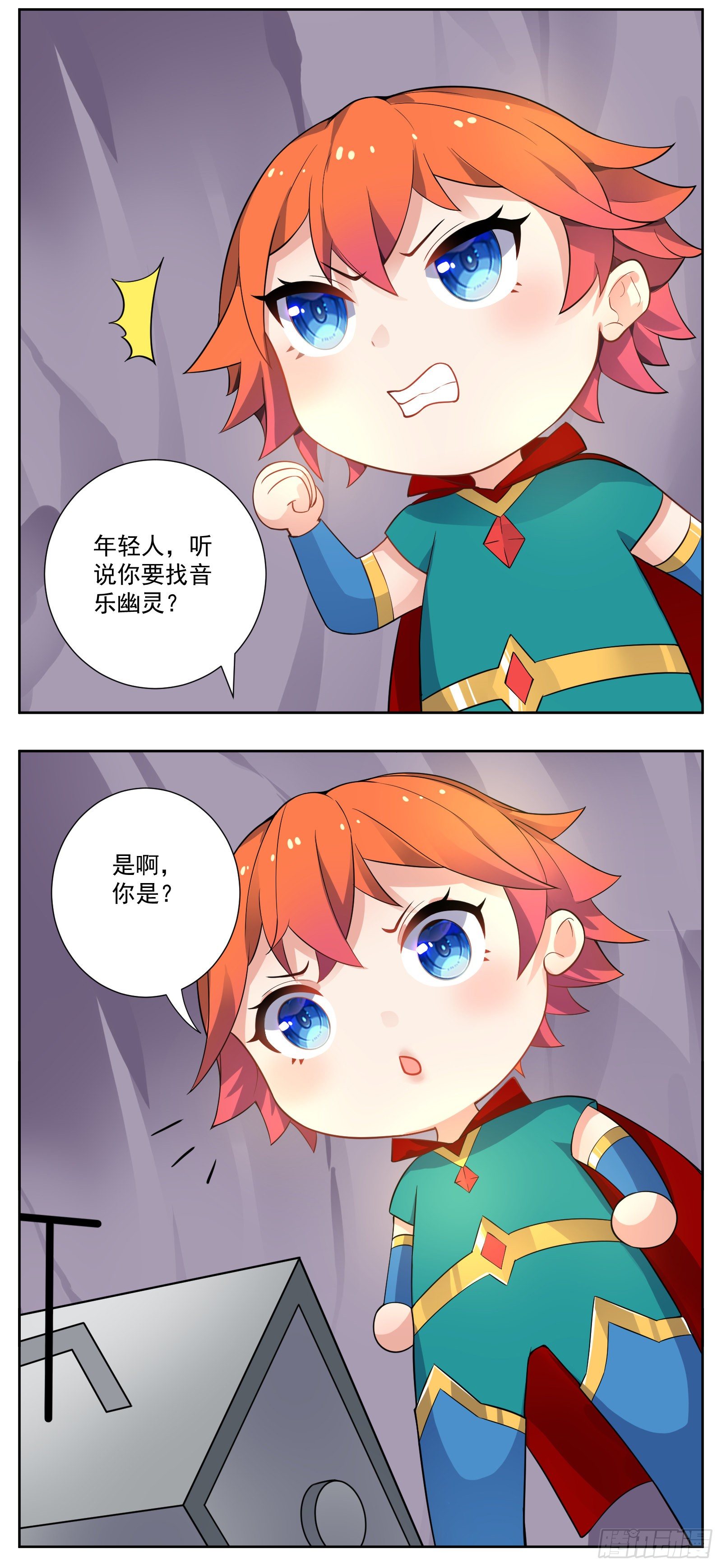 许愿机20