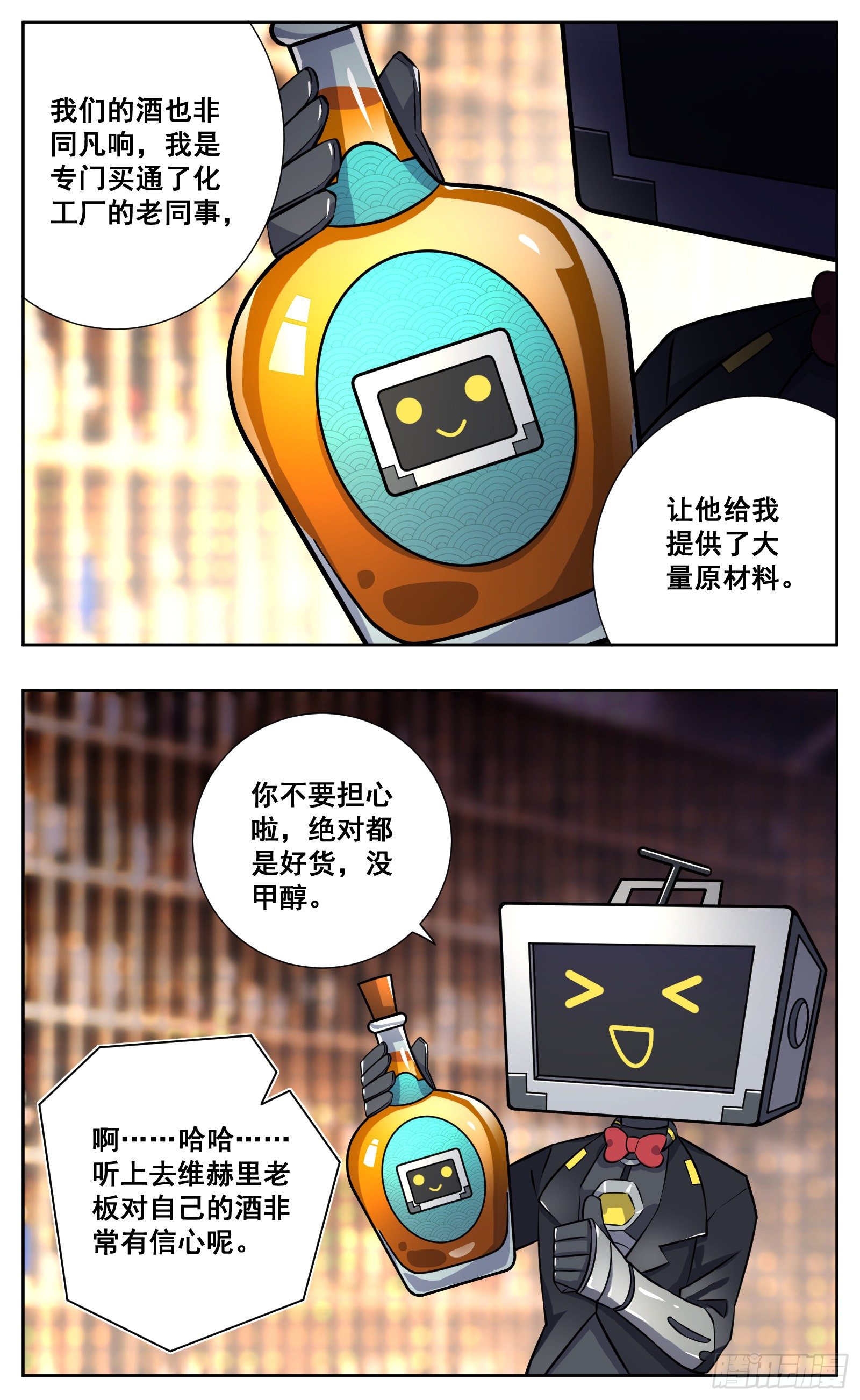 致富经3