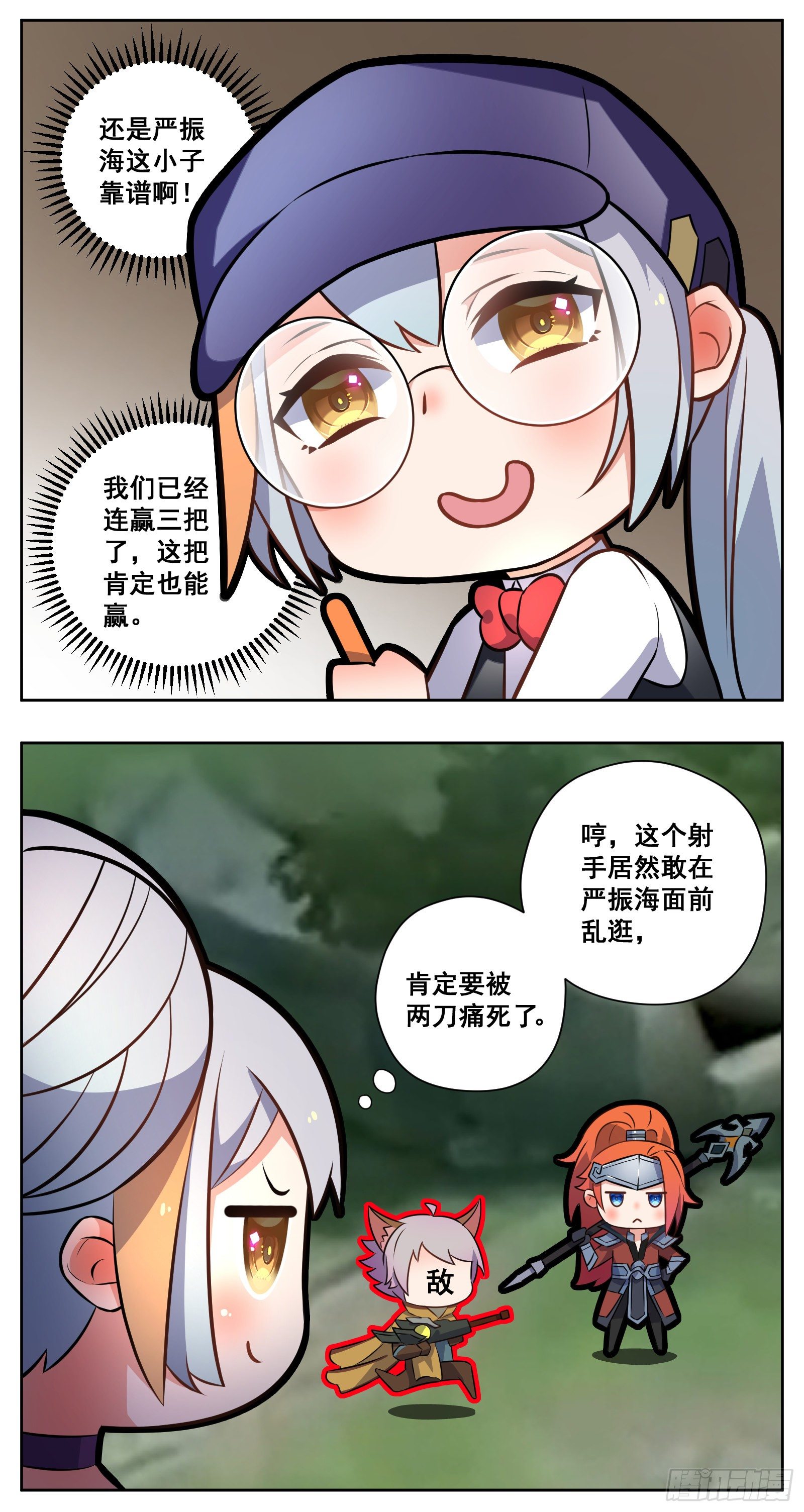 菜狗19