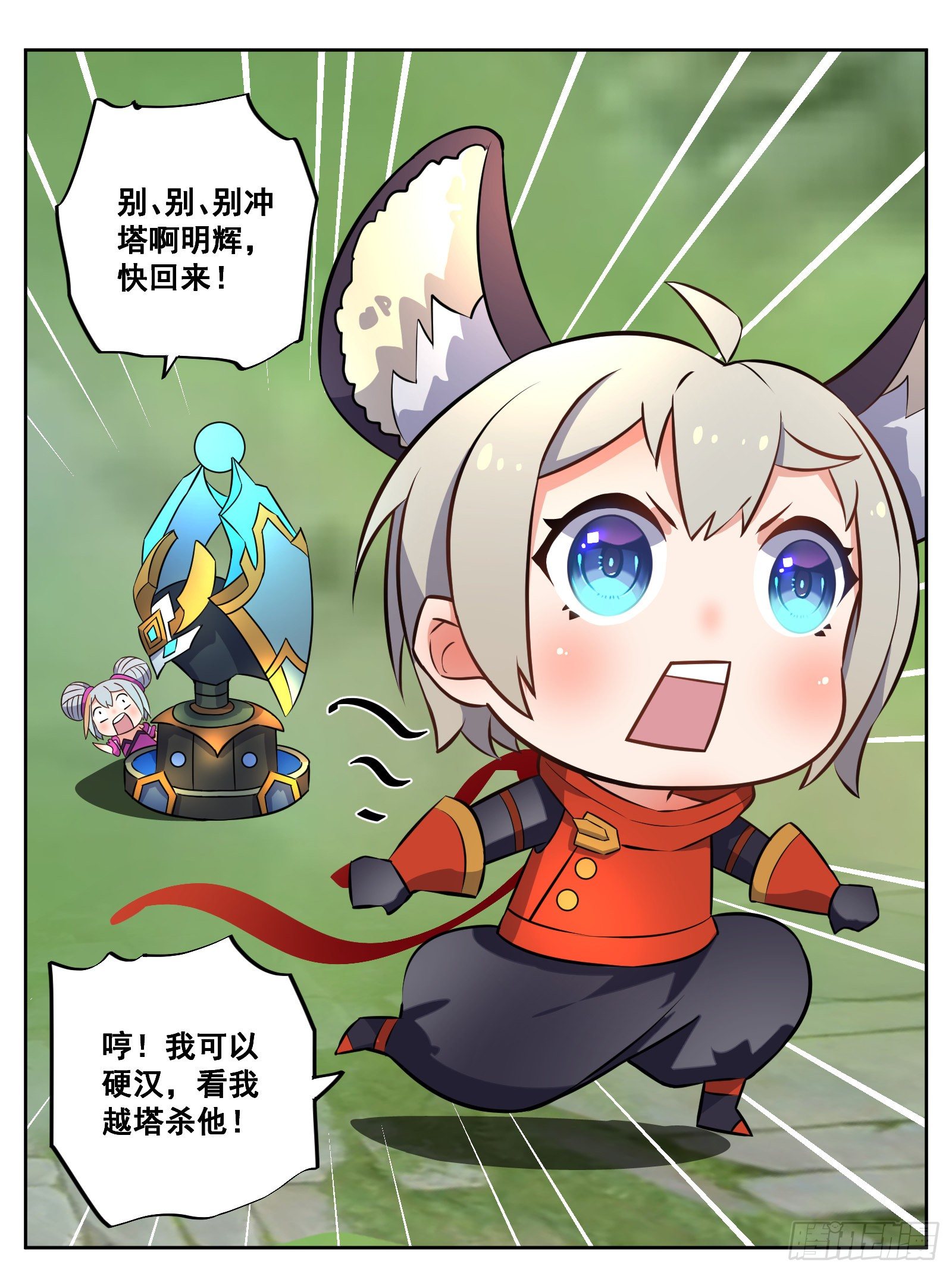 菜狗12