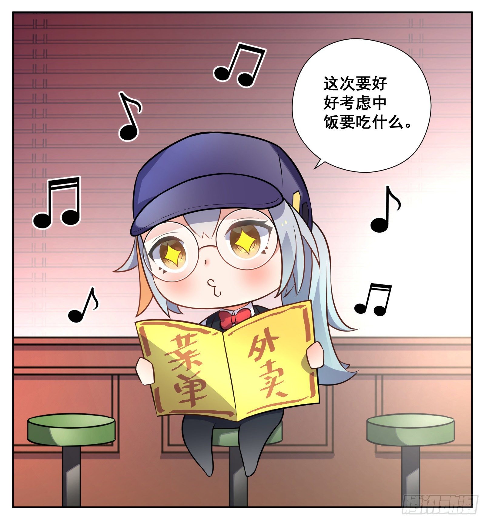 午餐2