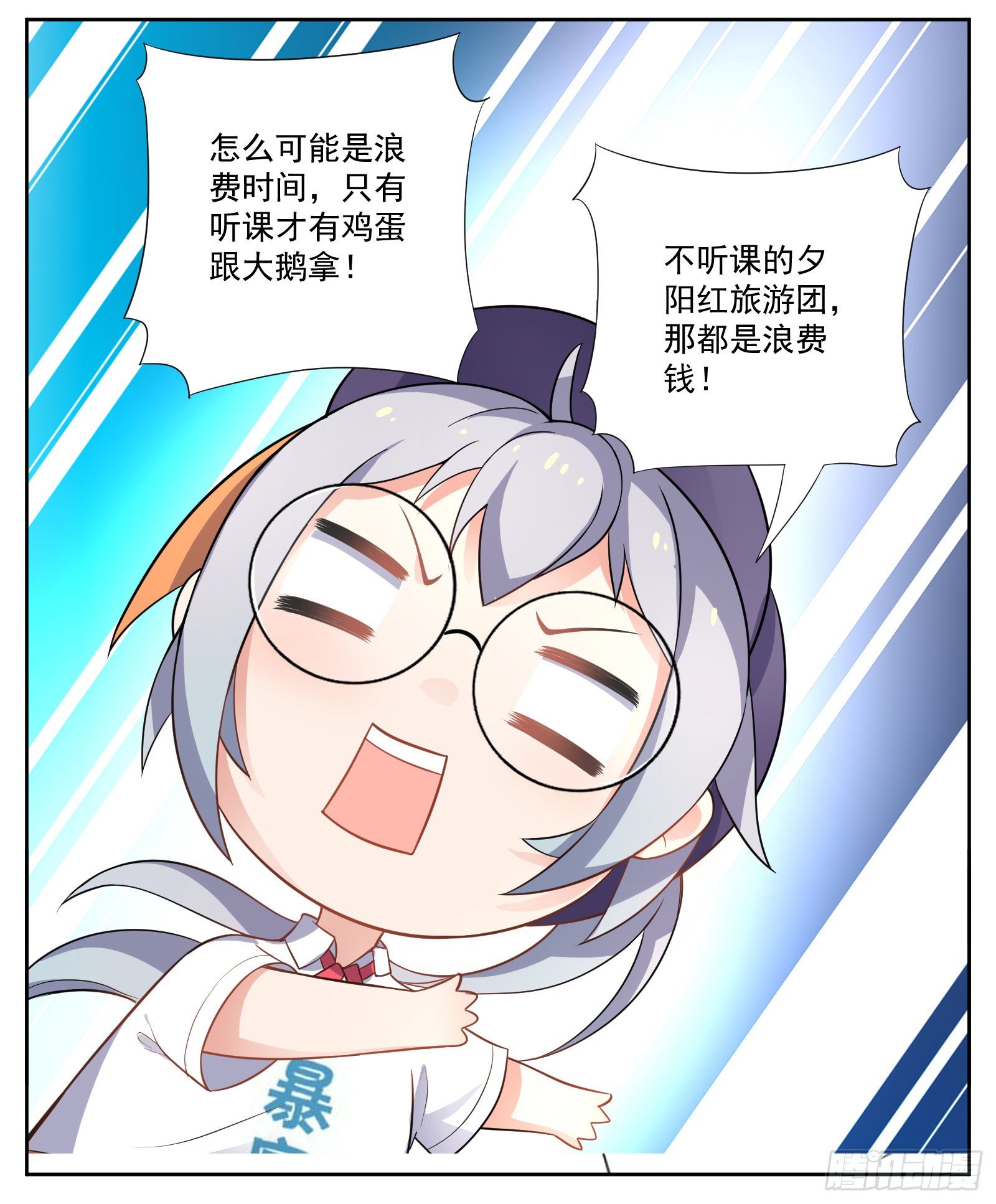夕阳红17