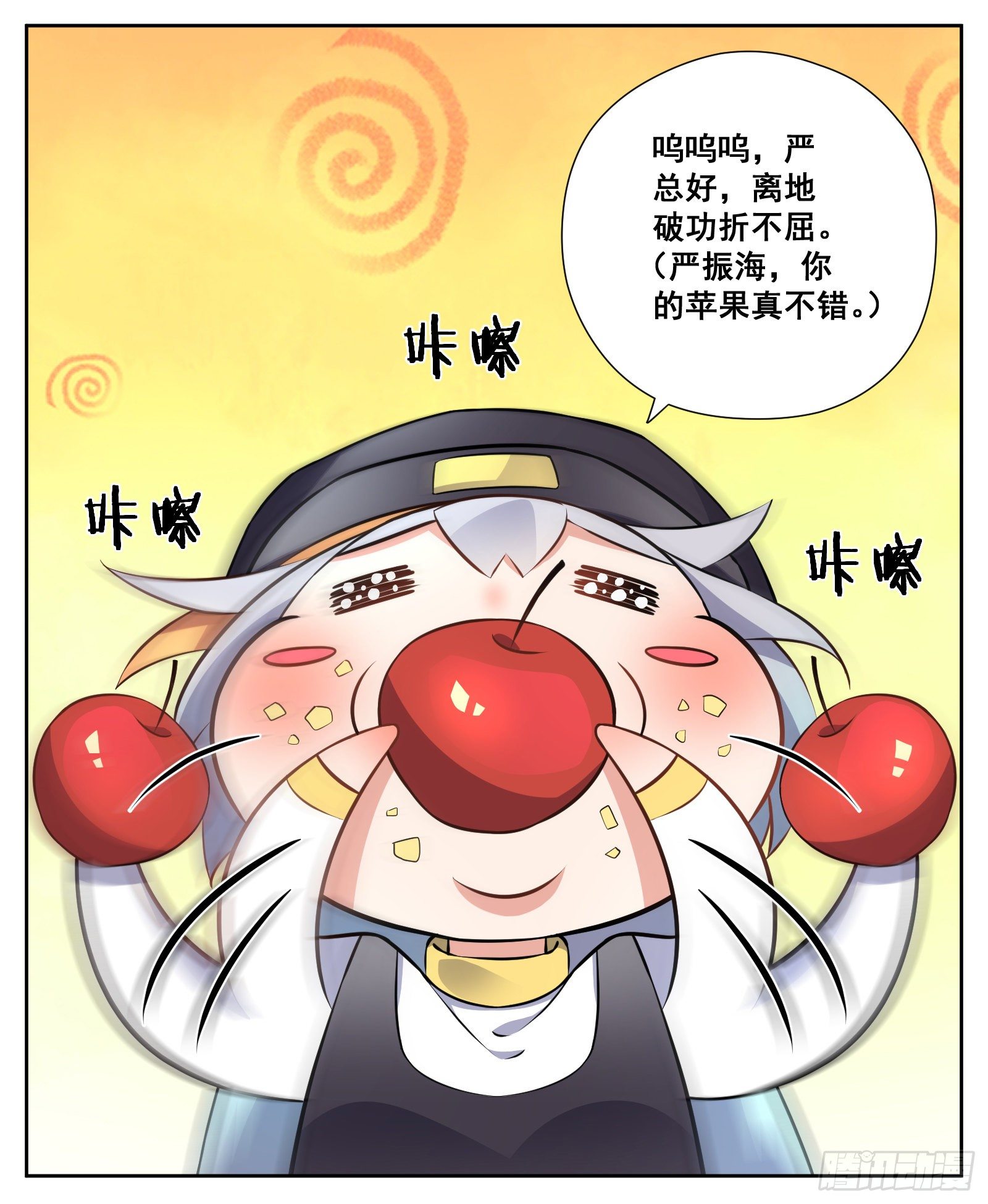 生病8