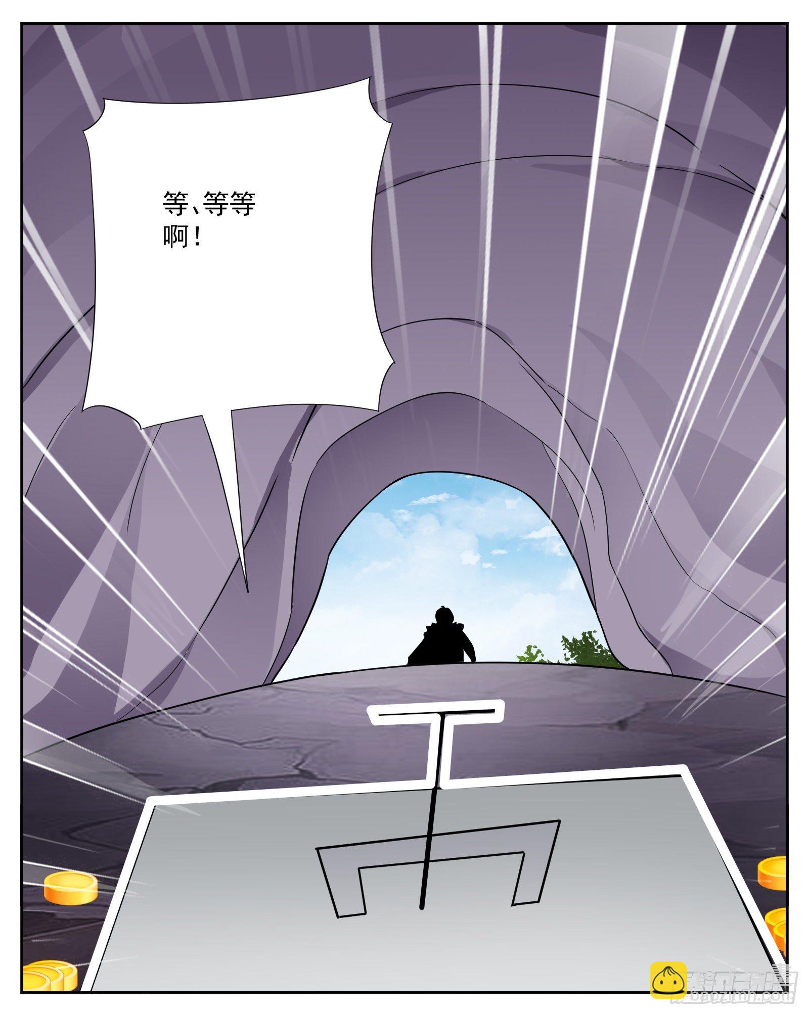 许愿机9