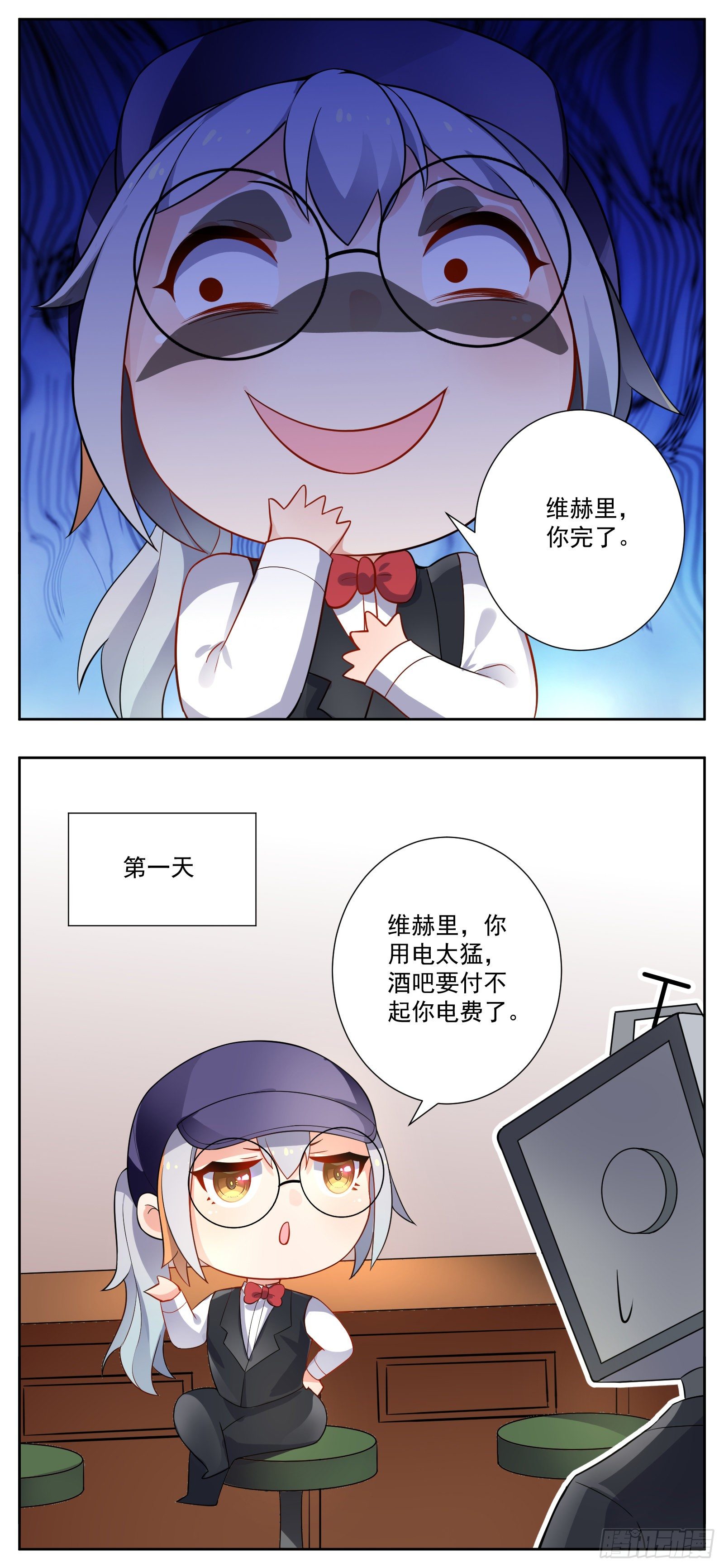 颠倒世界9