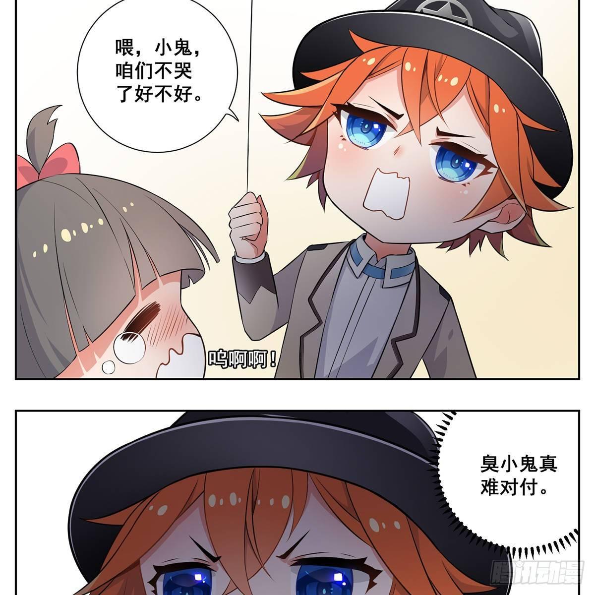 警官3