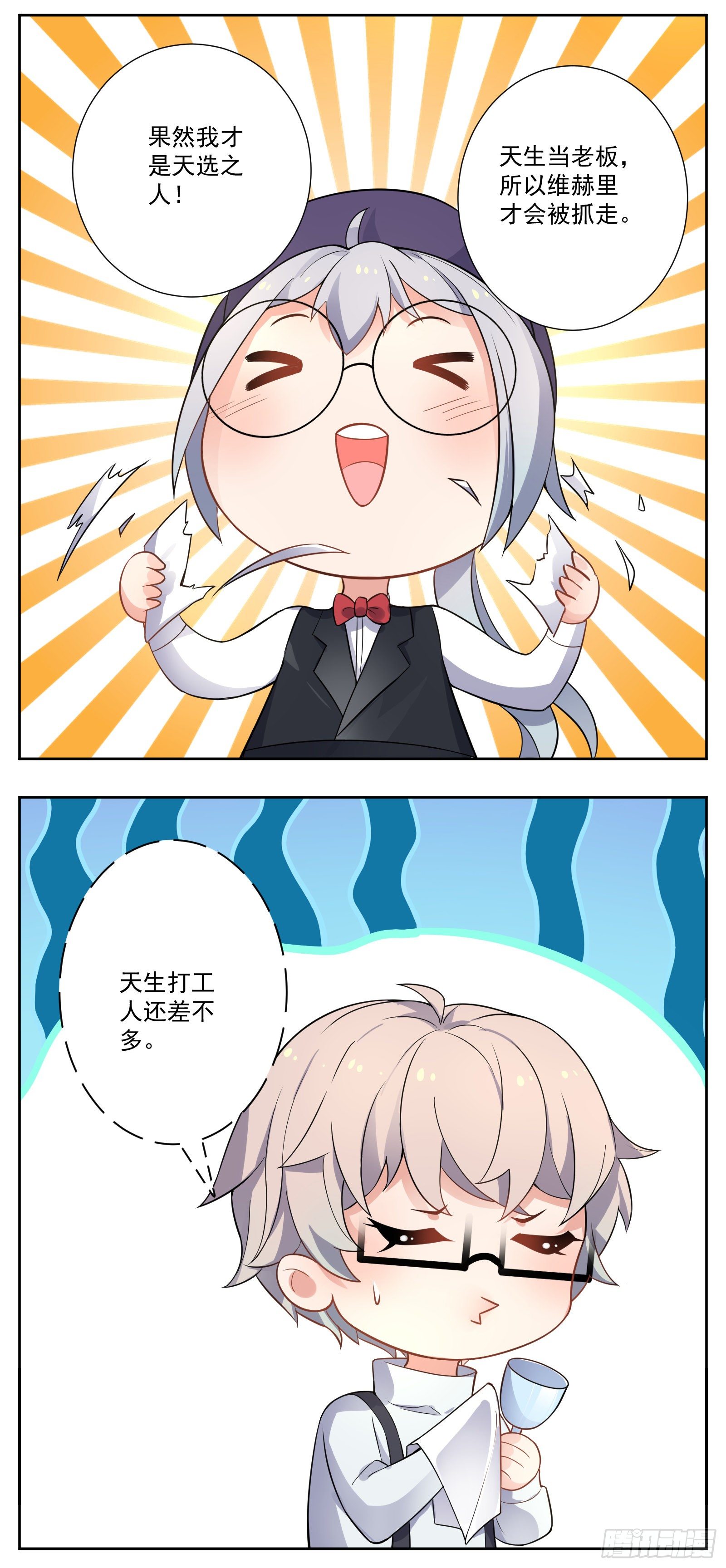 临时店长5