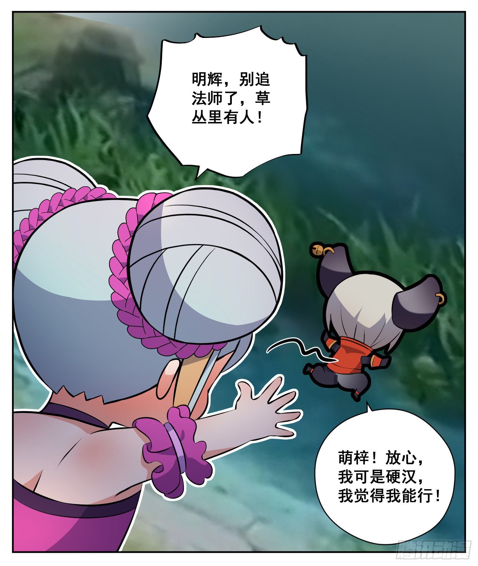 菜狗10