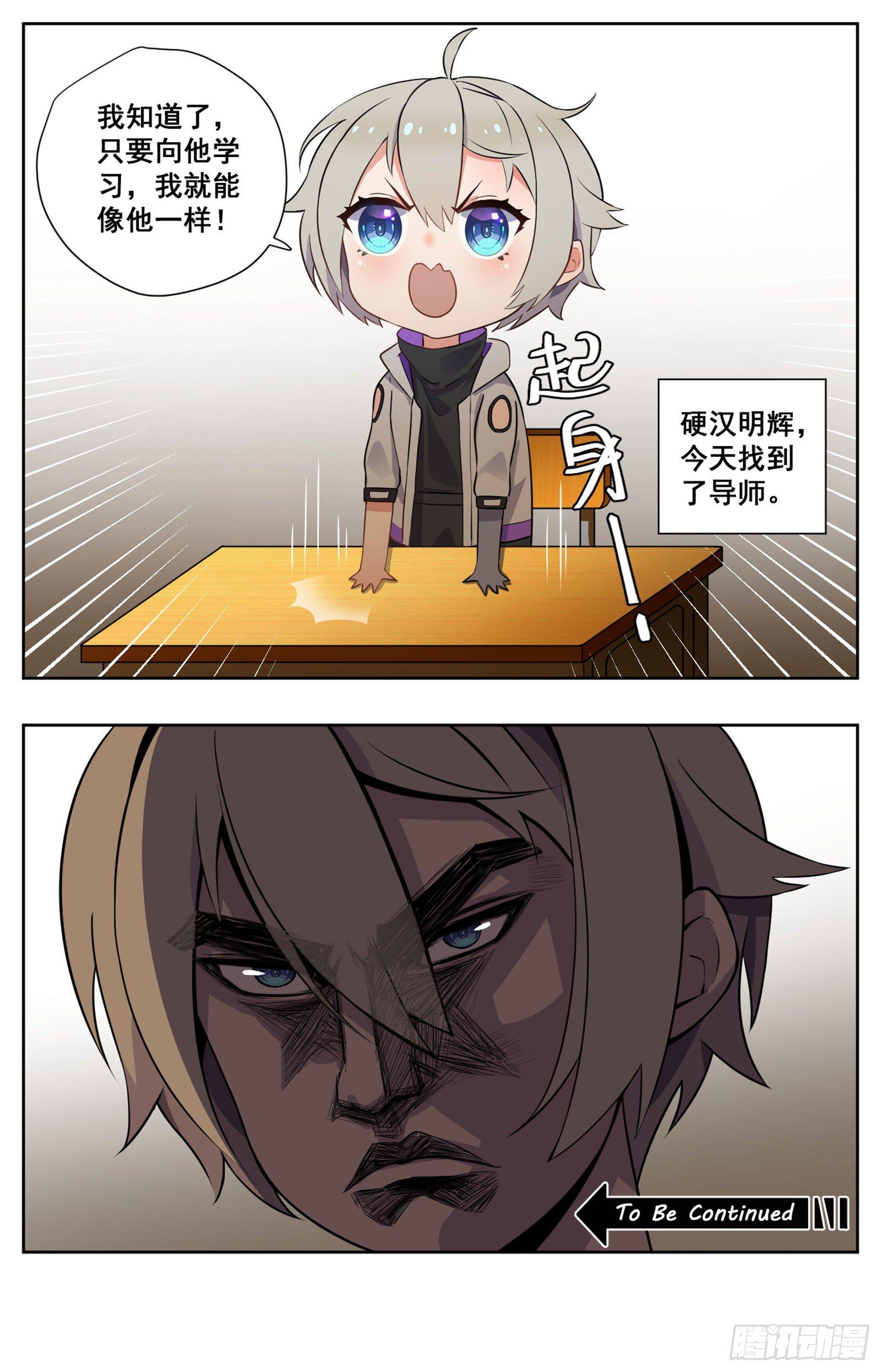明辉13