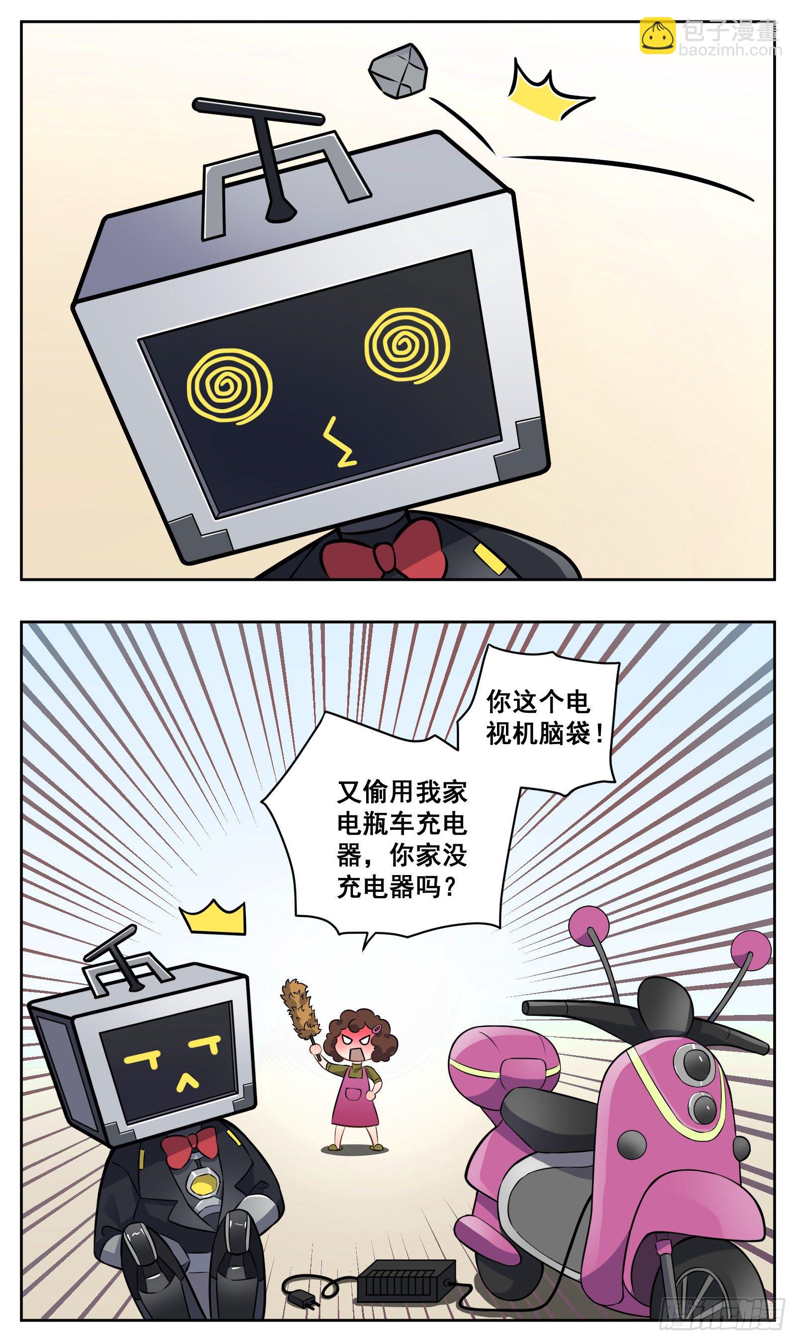 维赫里10
