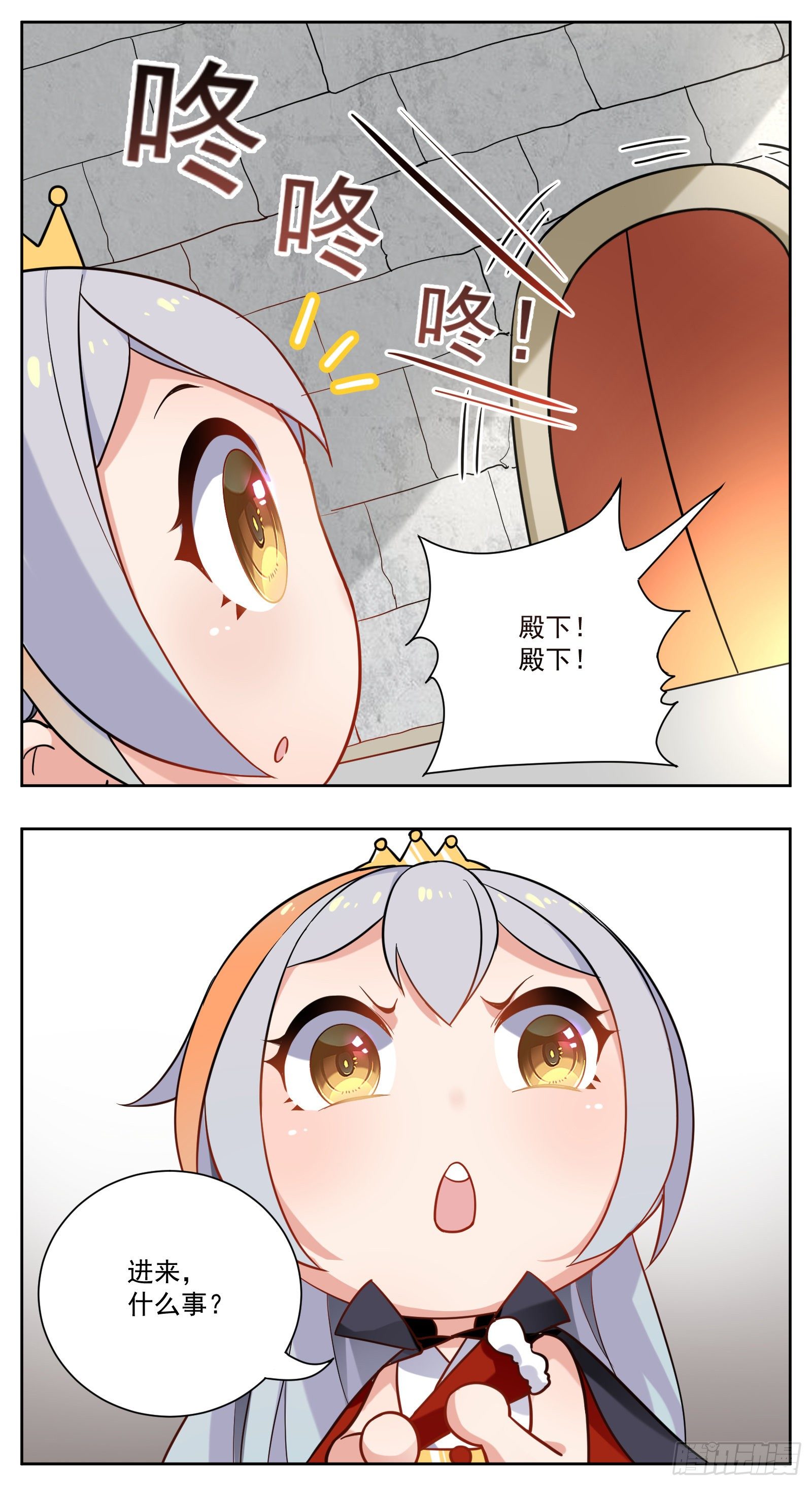 白雪公主15