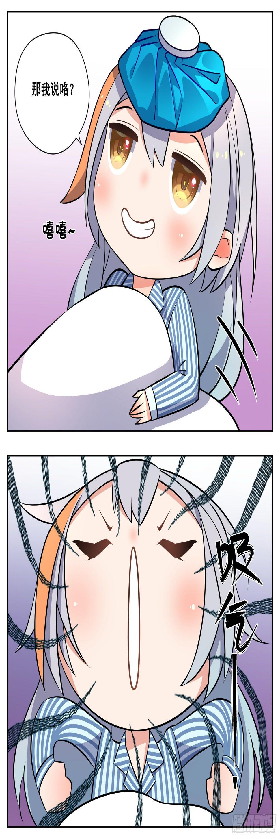 探病3