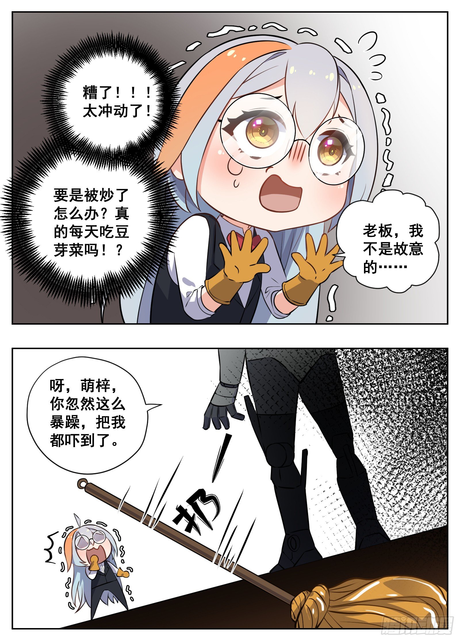 赚钱7