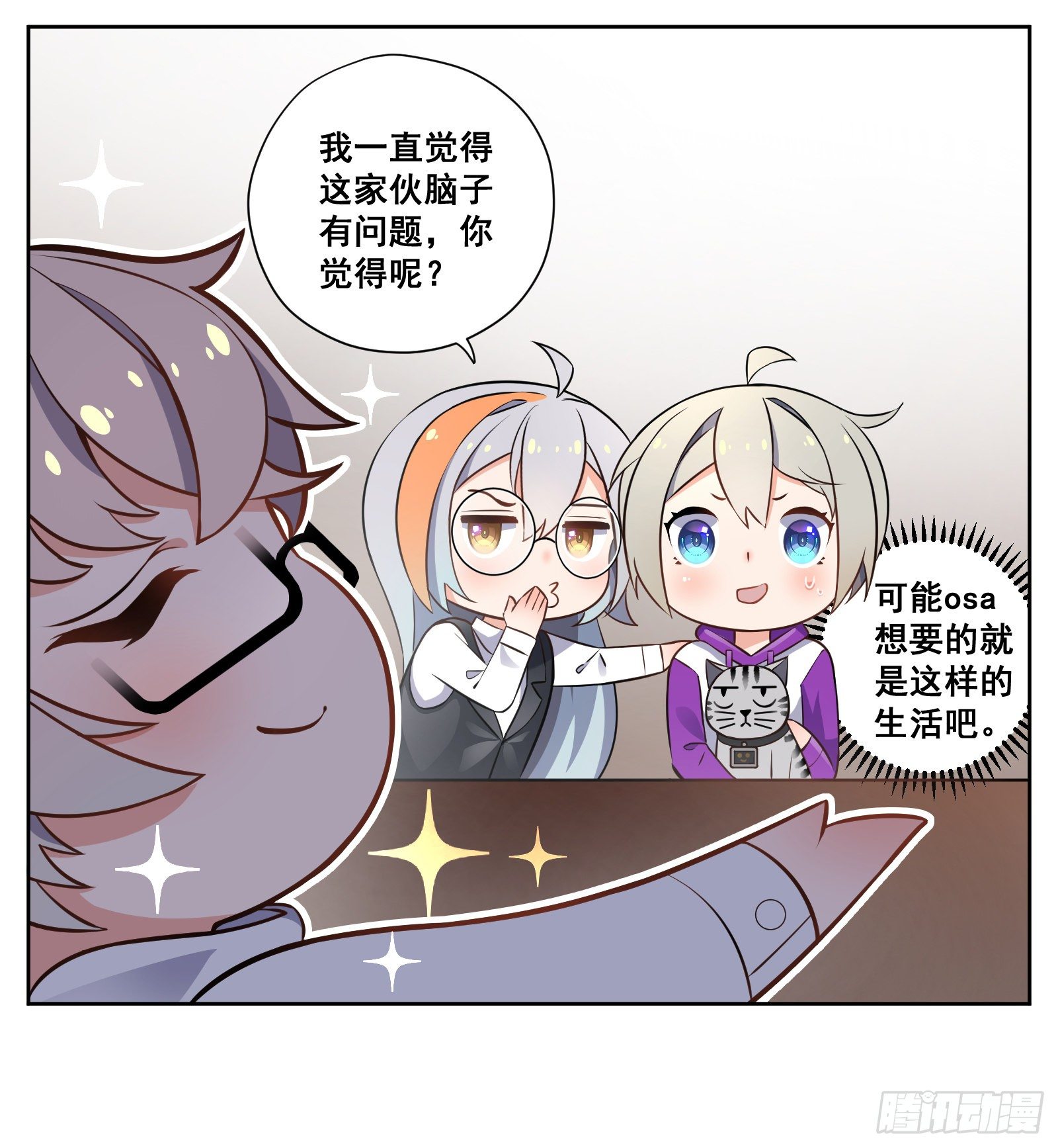 工资13