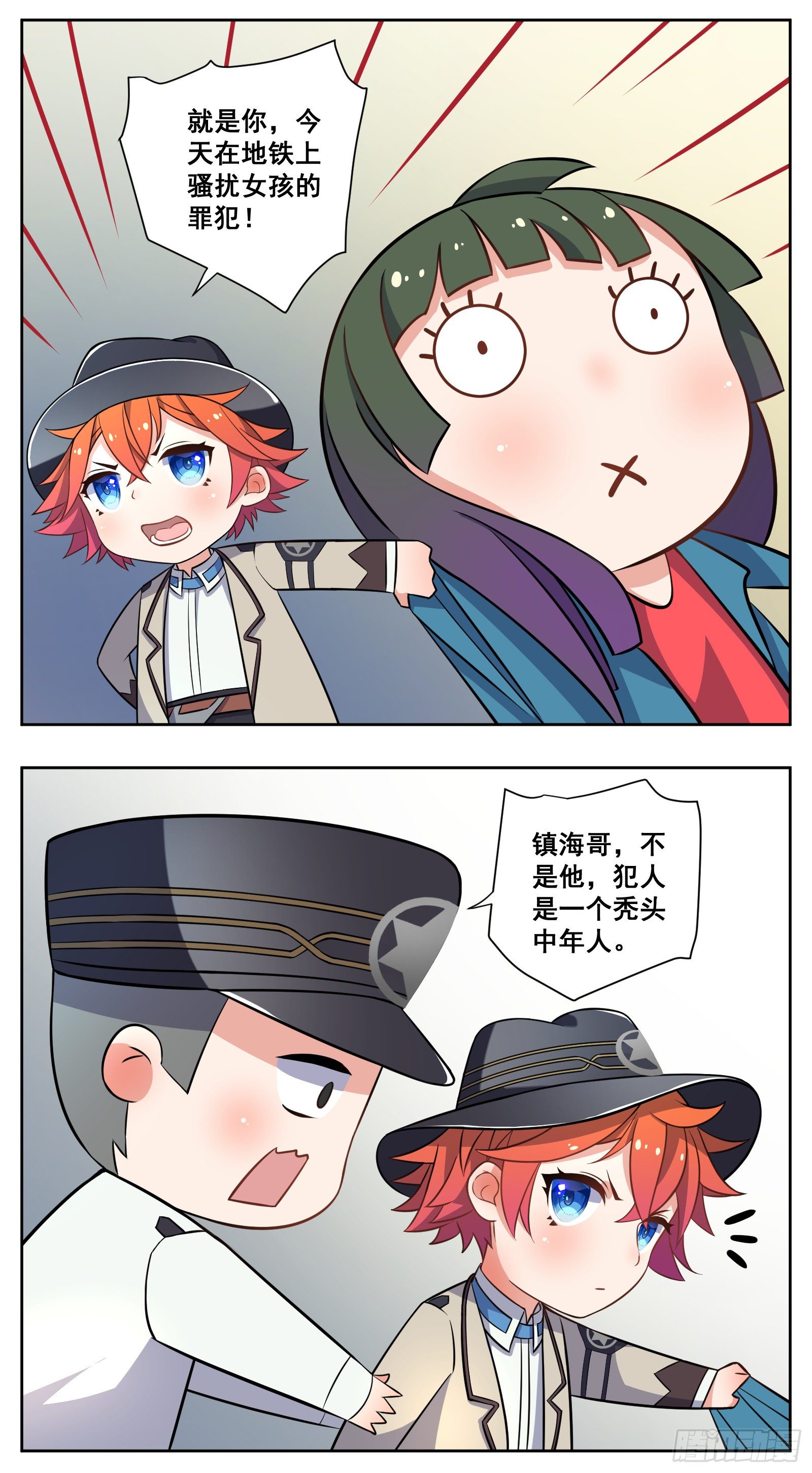 法眼1