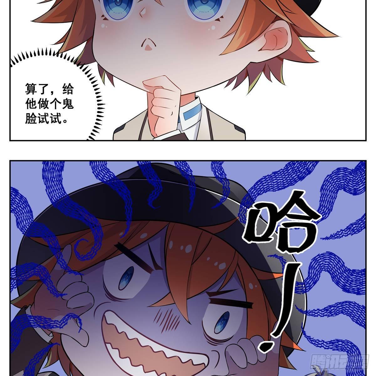 警官4