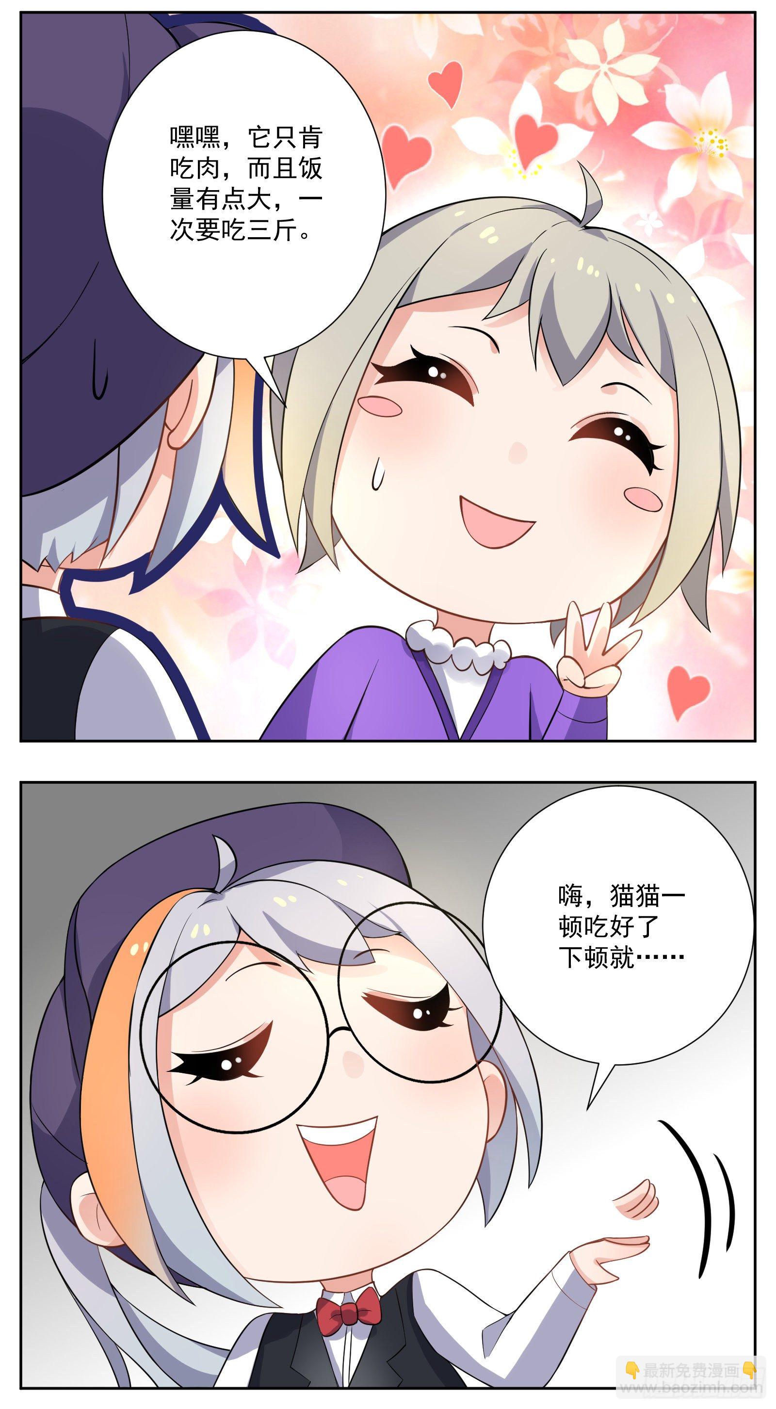 临时店长28
