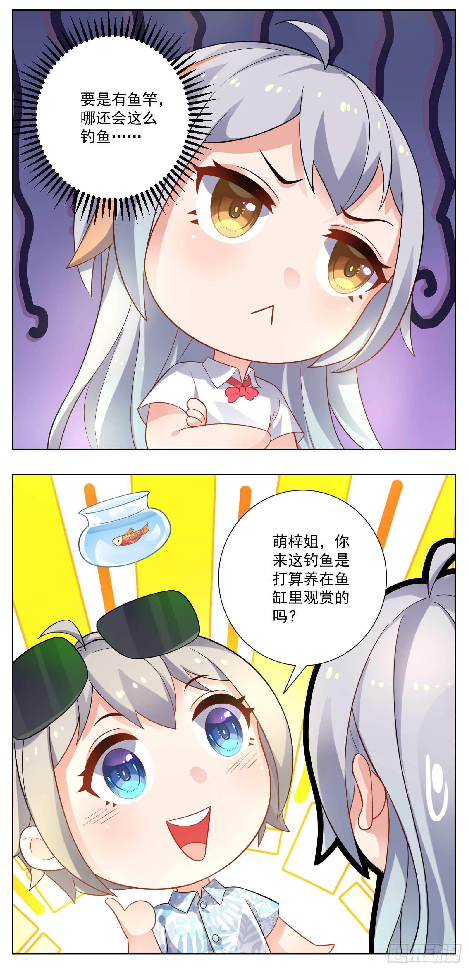 河神34