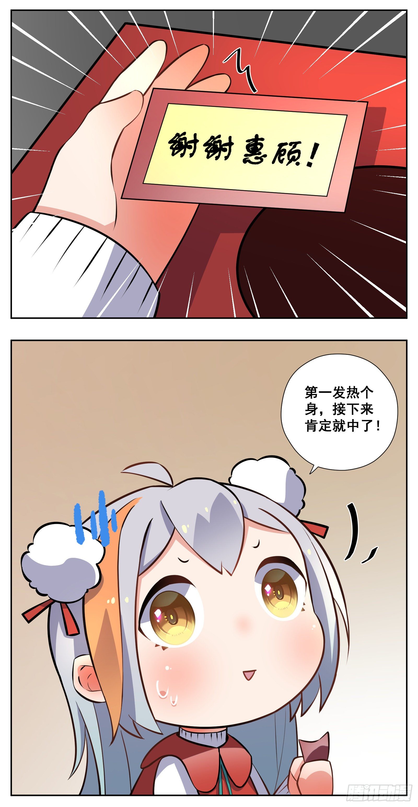 壁咚21