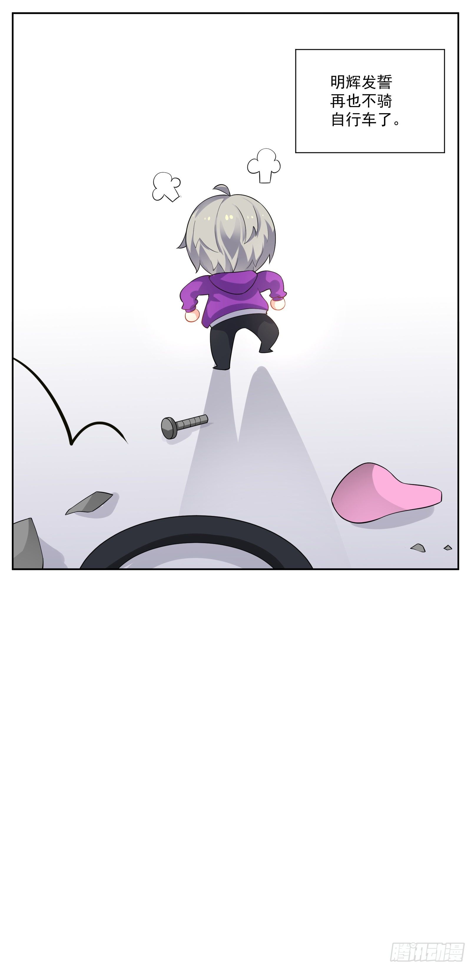 自行车5
