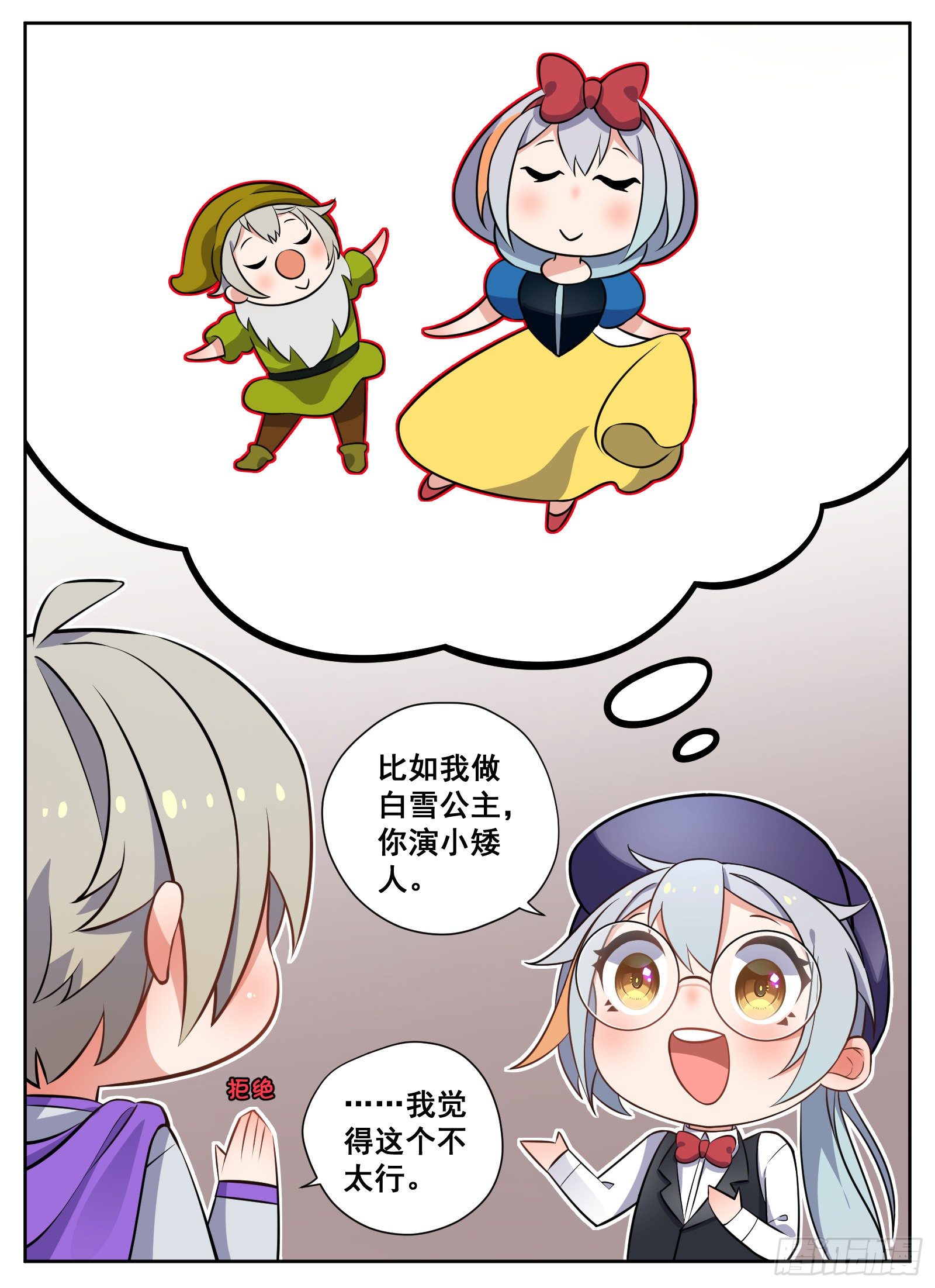 万圣节3