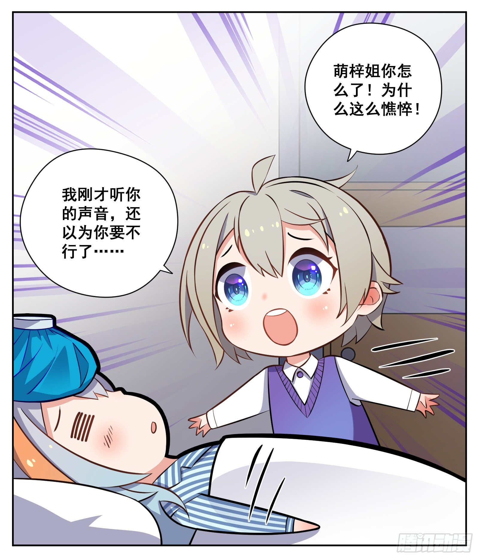 探病20