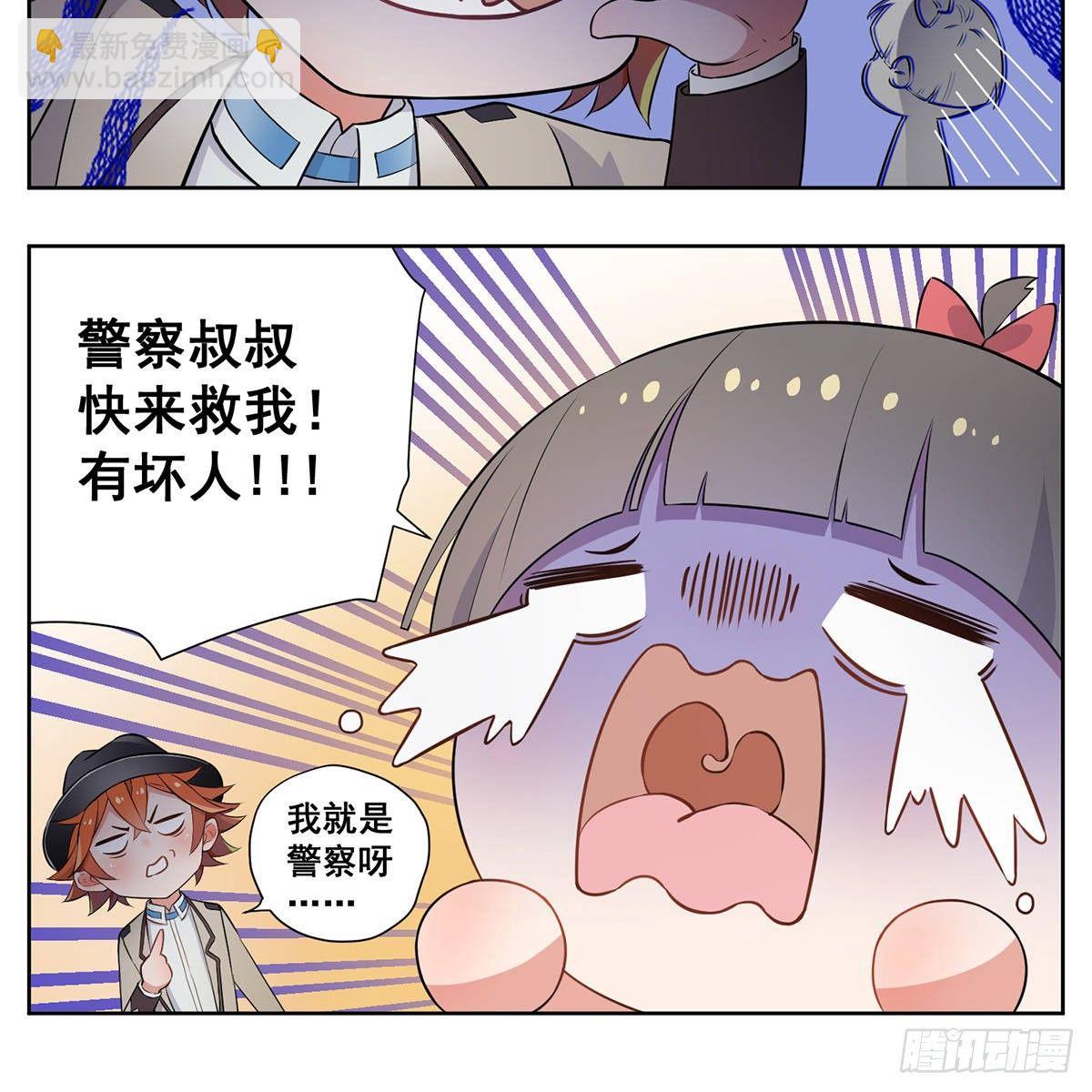 警官5