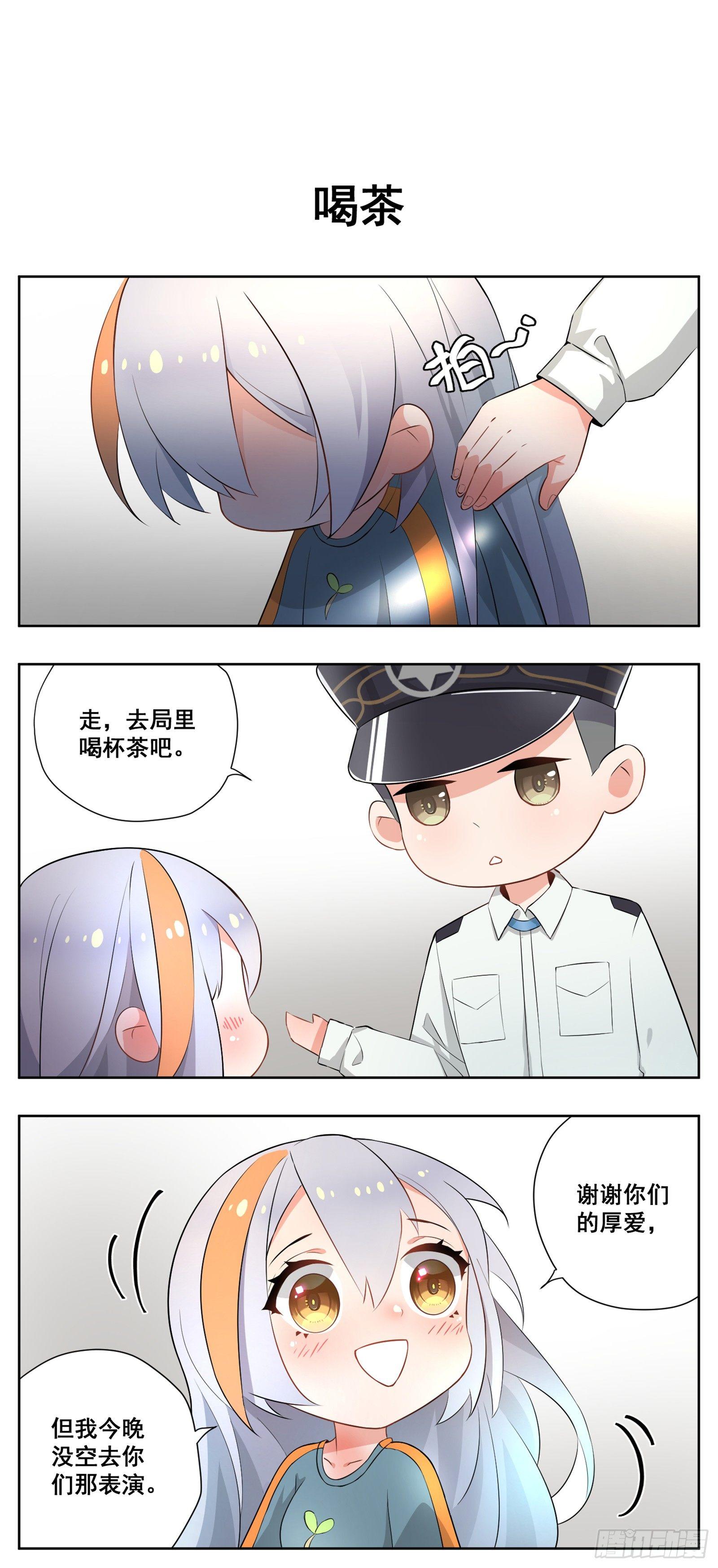 萌梓7