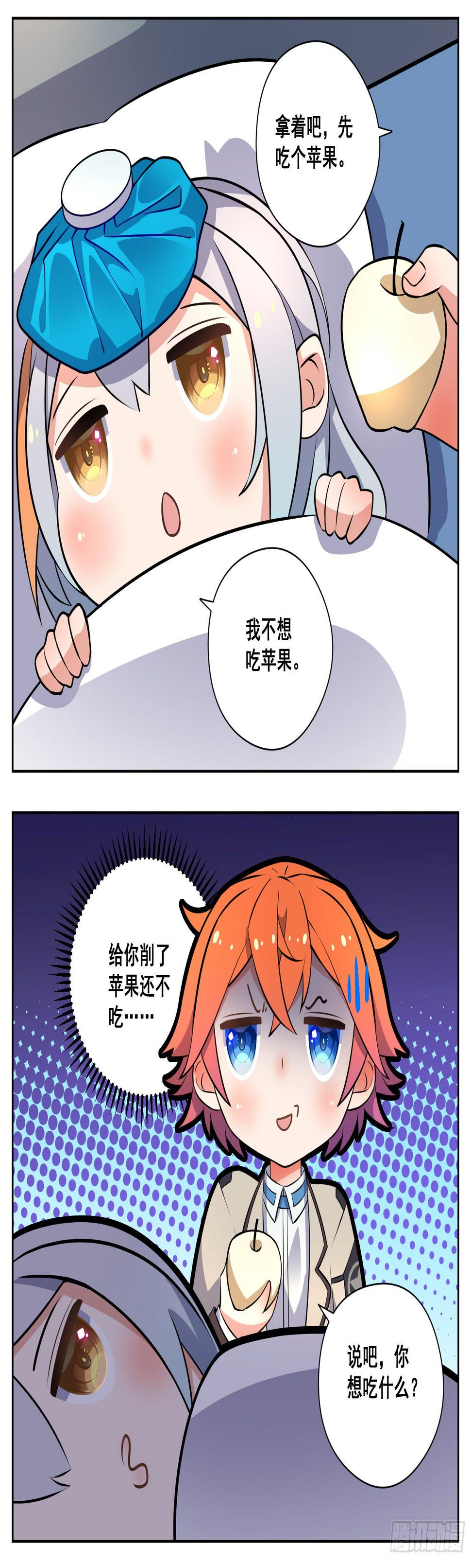 探病2