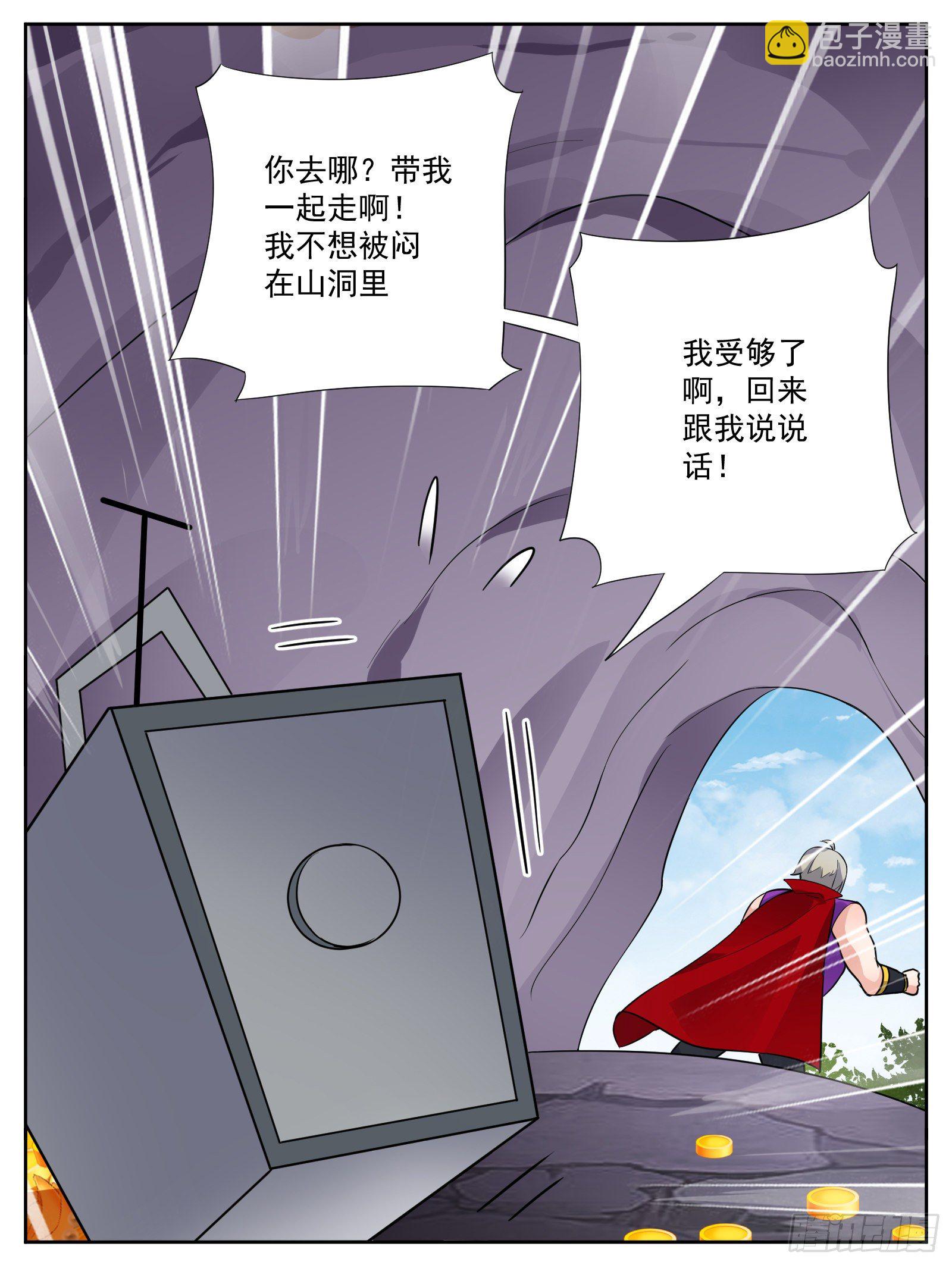 许愿机8