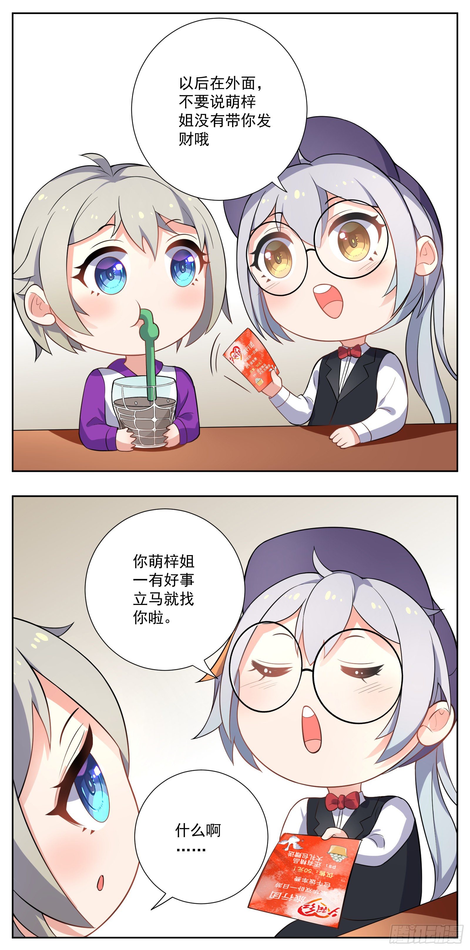 夕阳红2