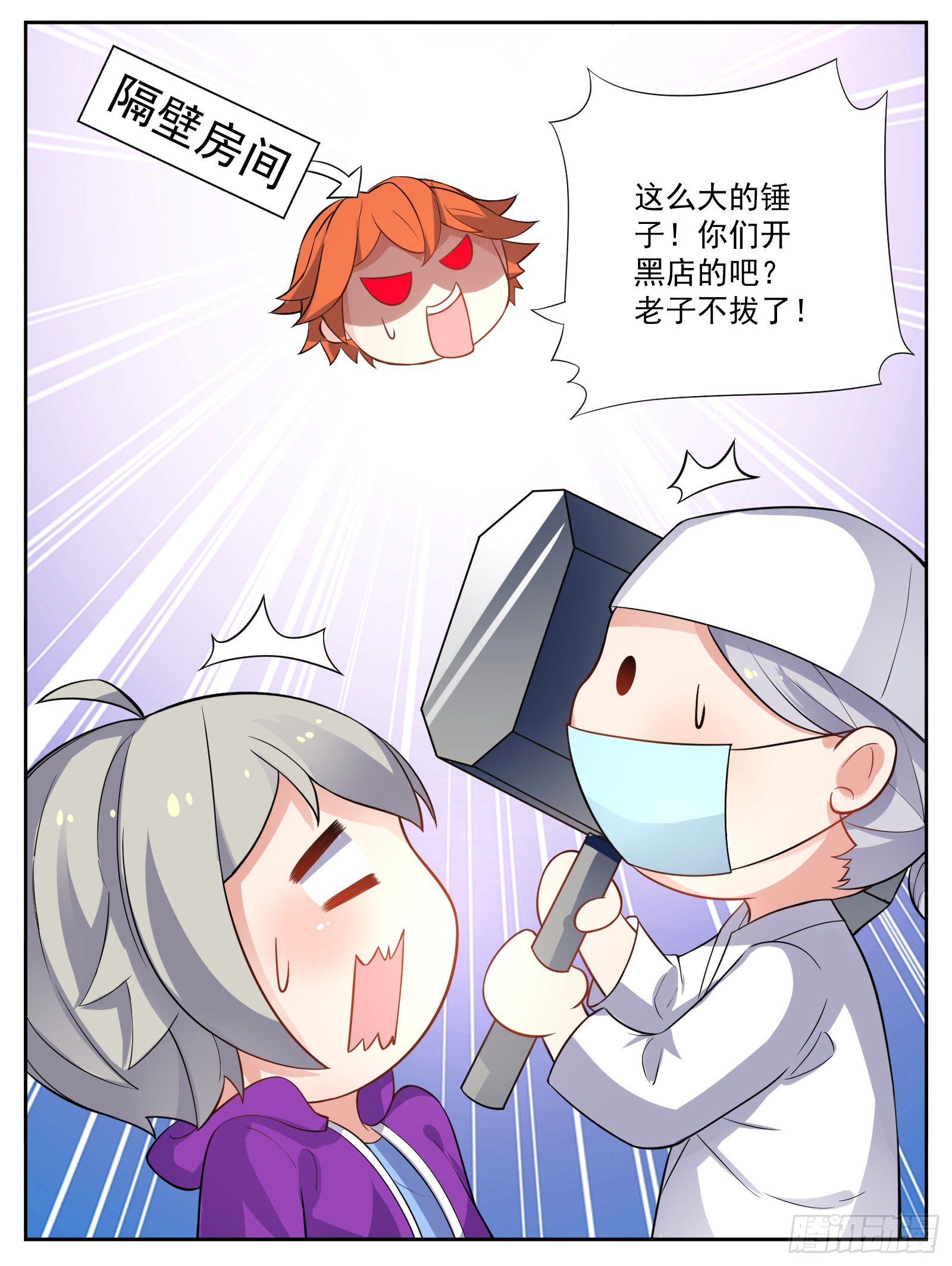 自行车15