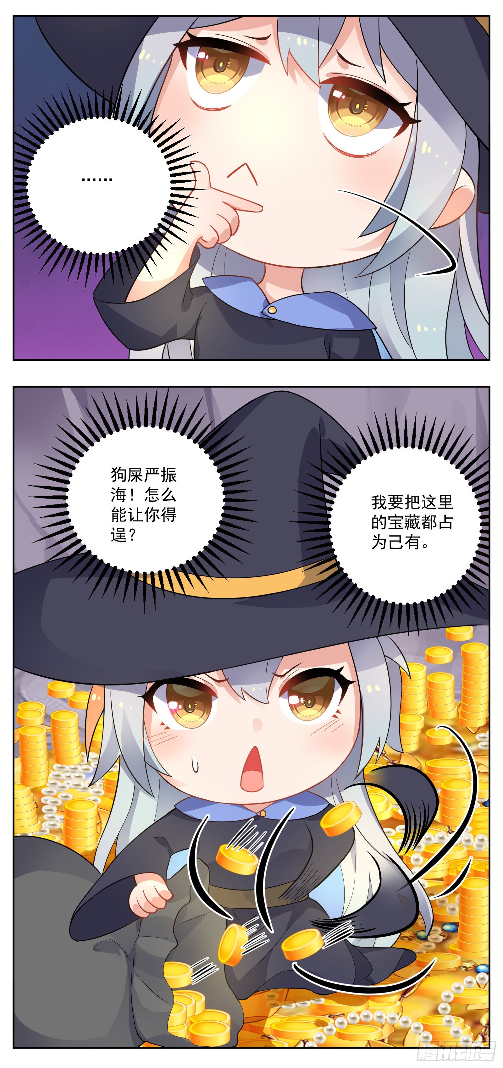 许愿机19