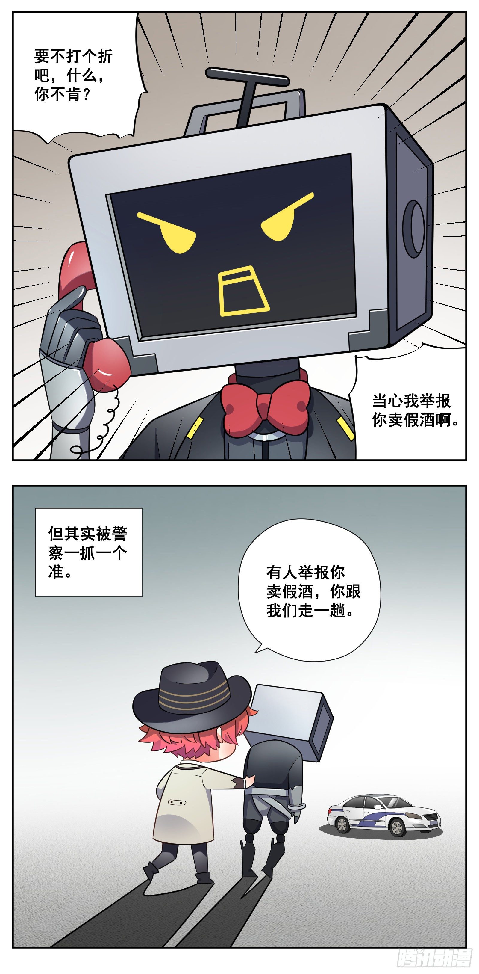 现实5