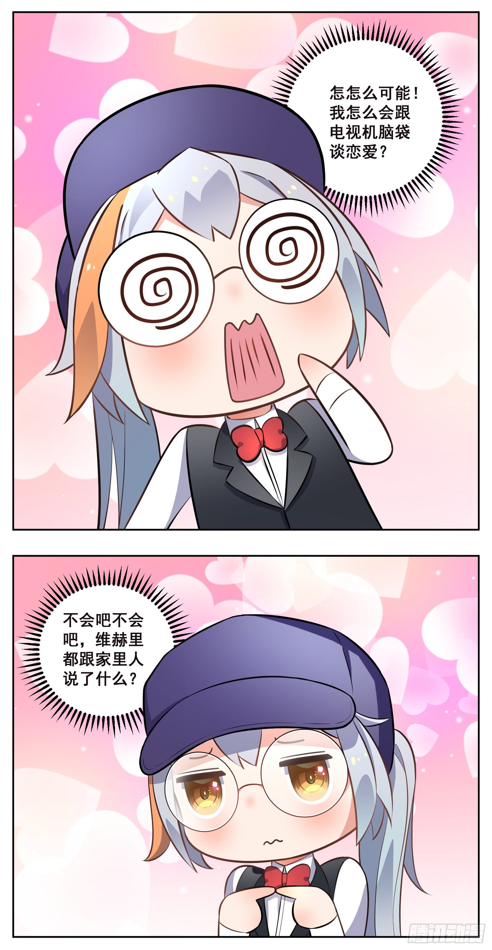 亲戚16