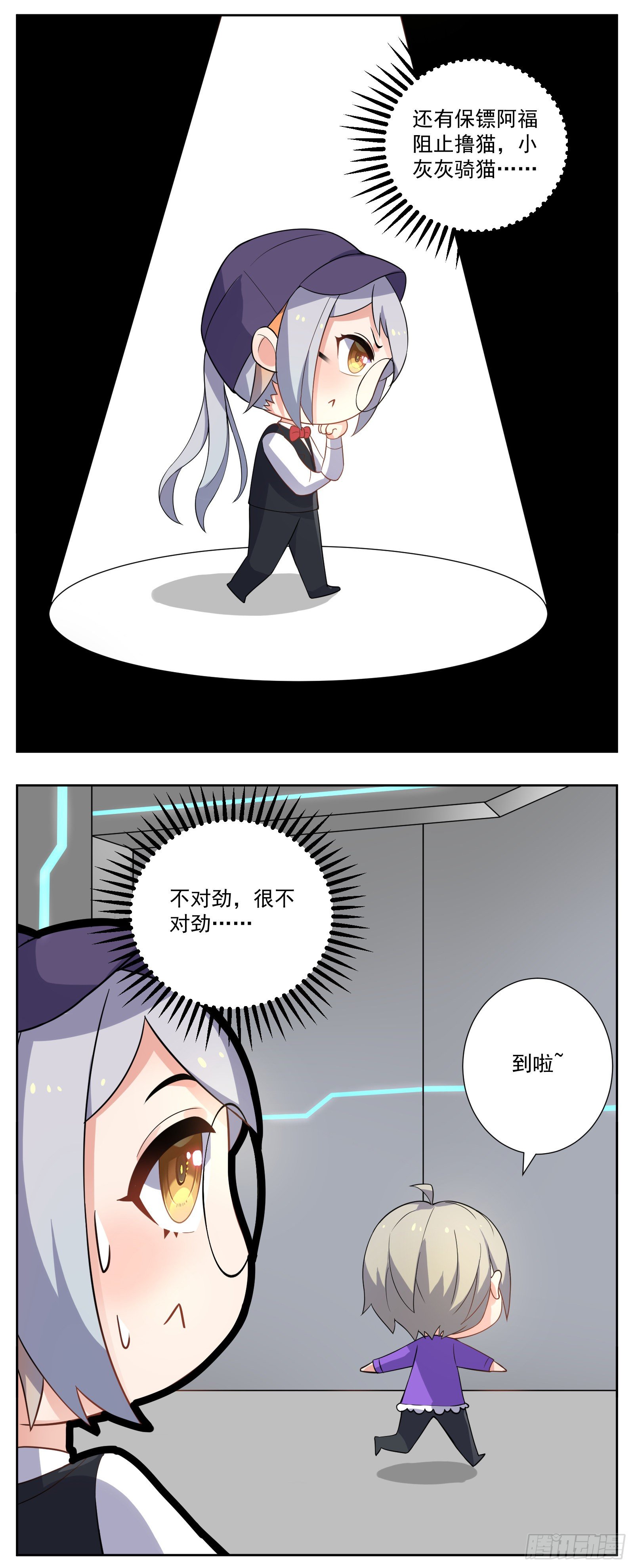 临时店长30