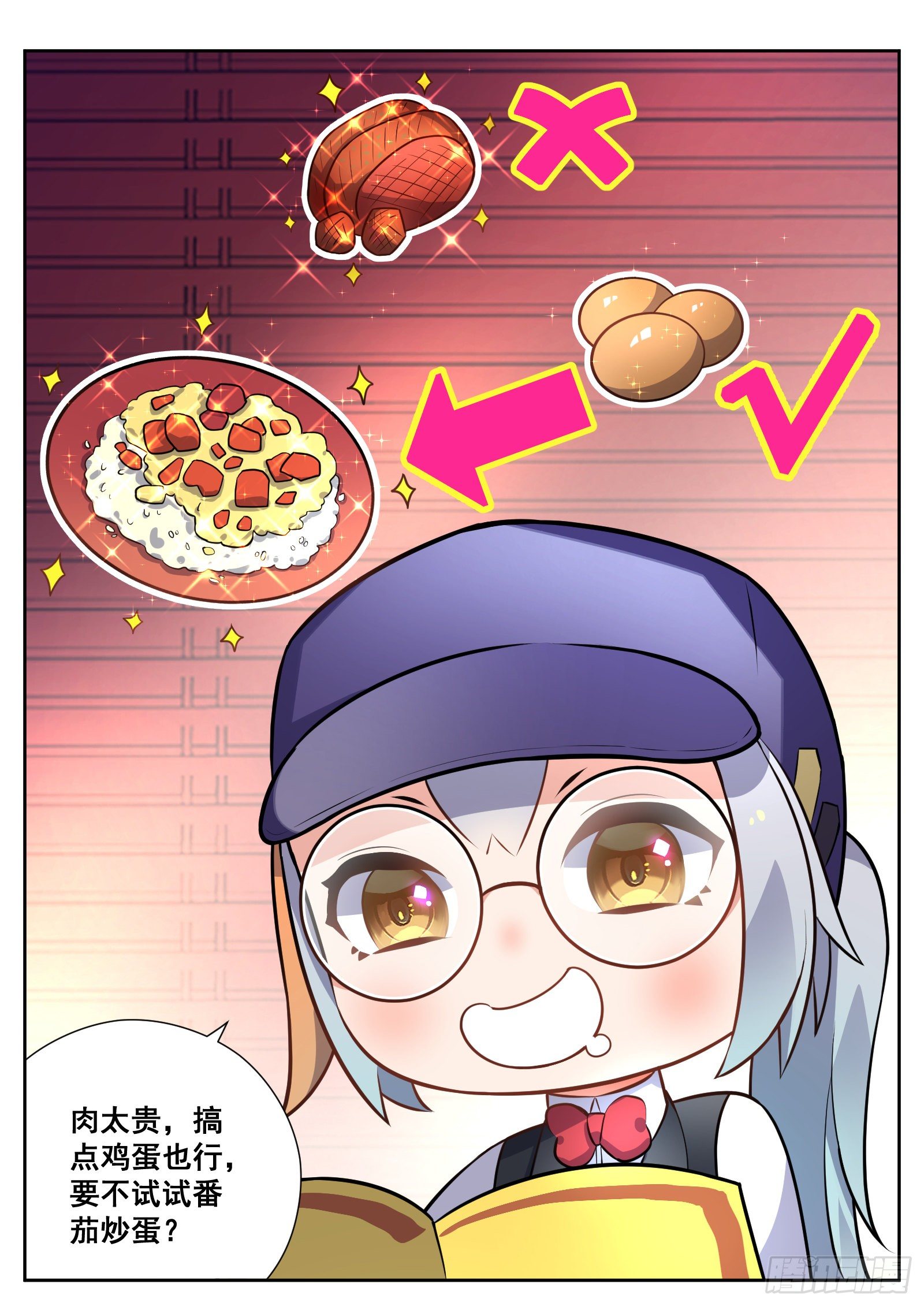 午餐5