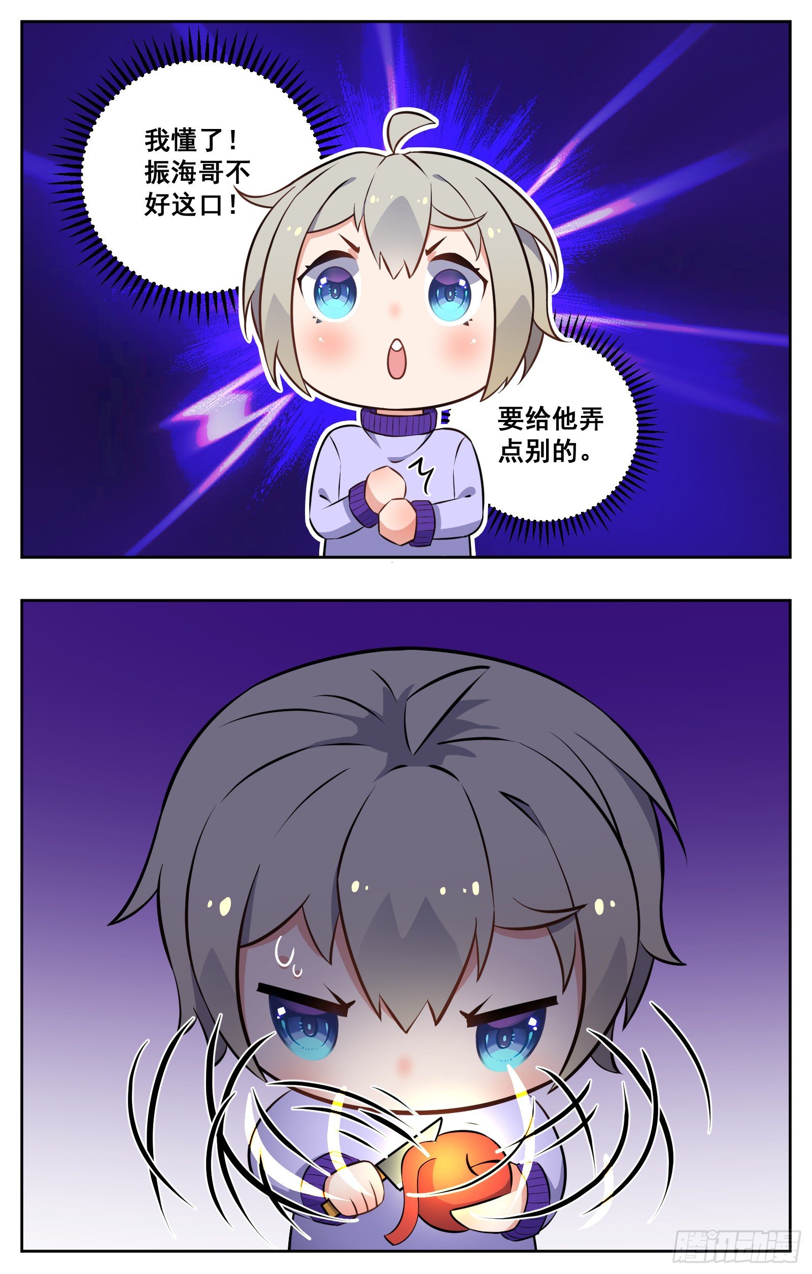 生病18