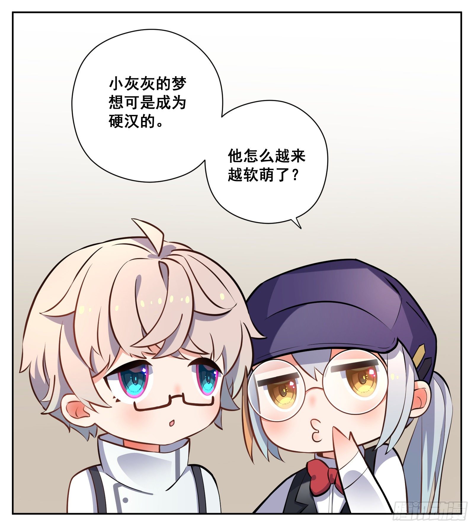 收养2