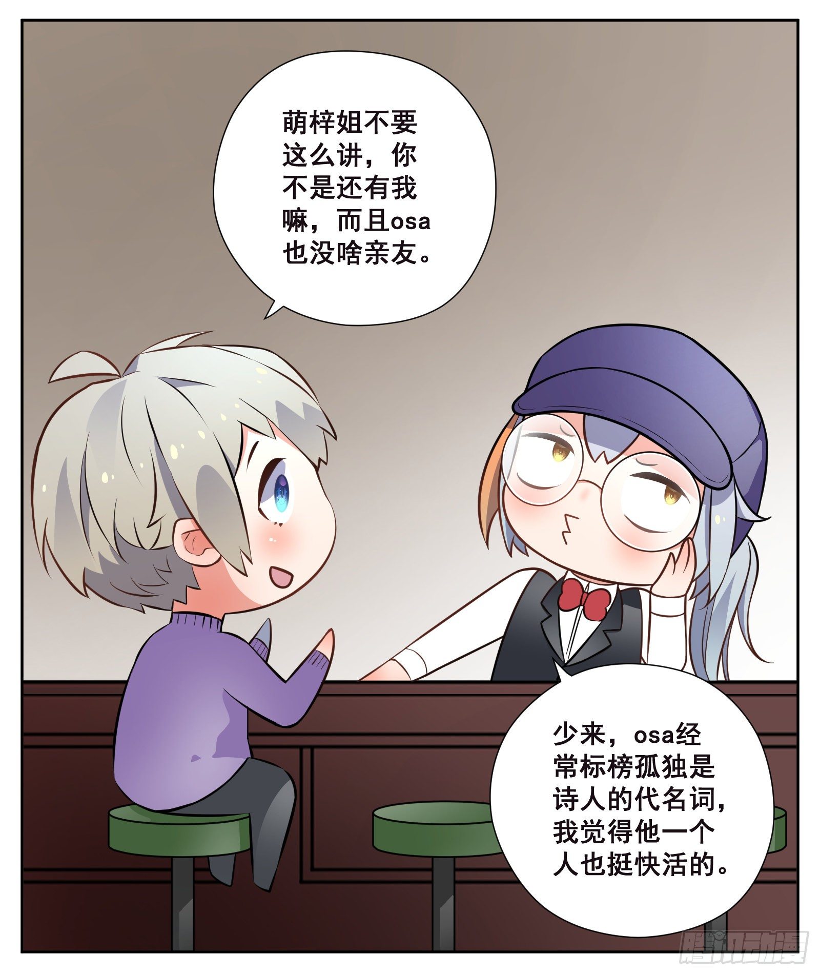 亲戚8
