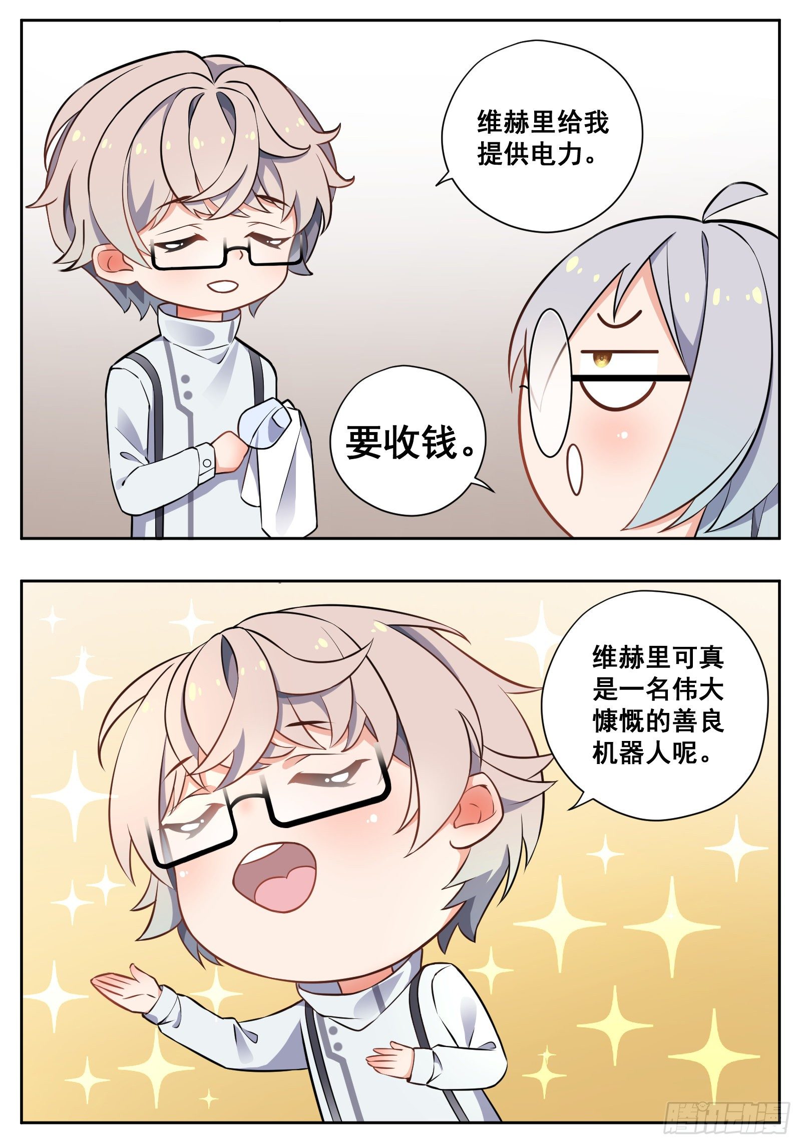 工资12