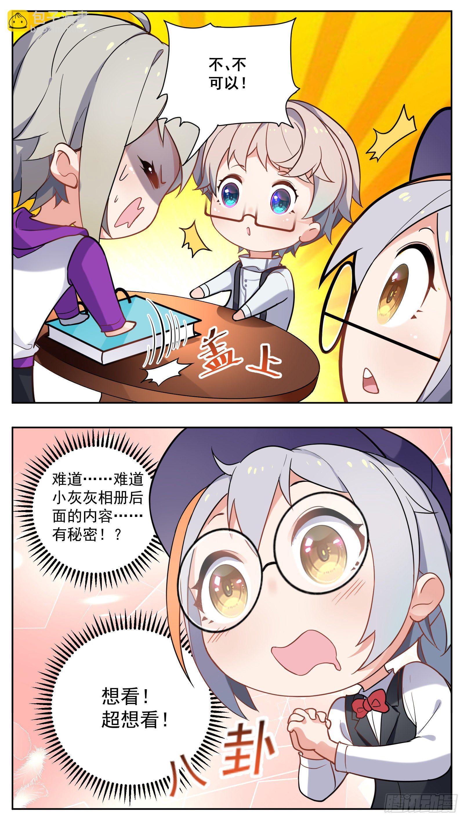 相册3
