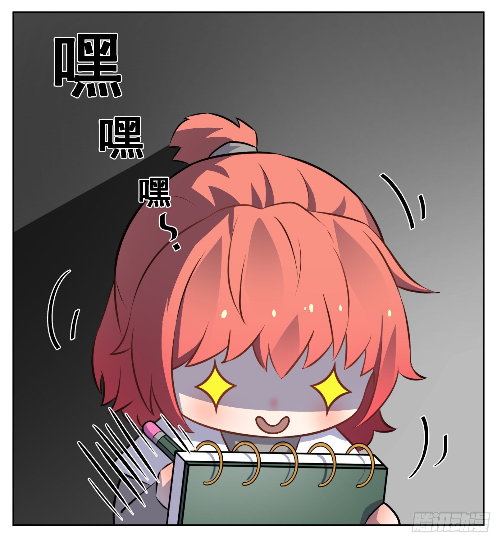 壁咚7