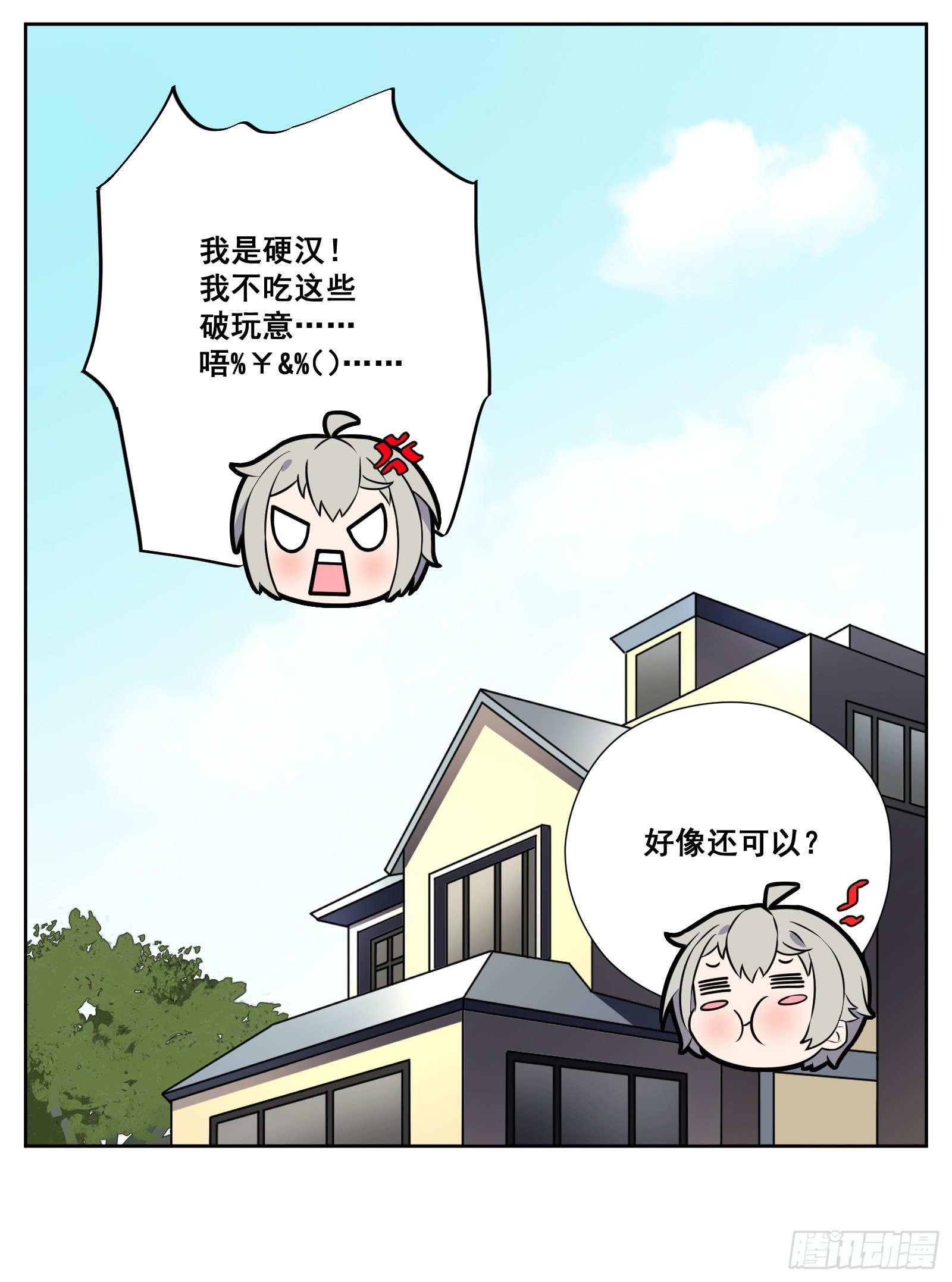 午餐20