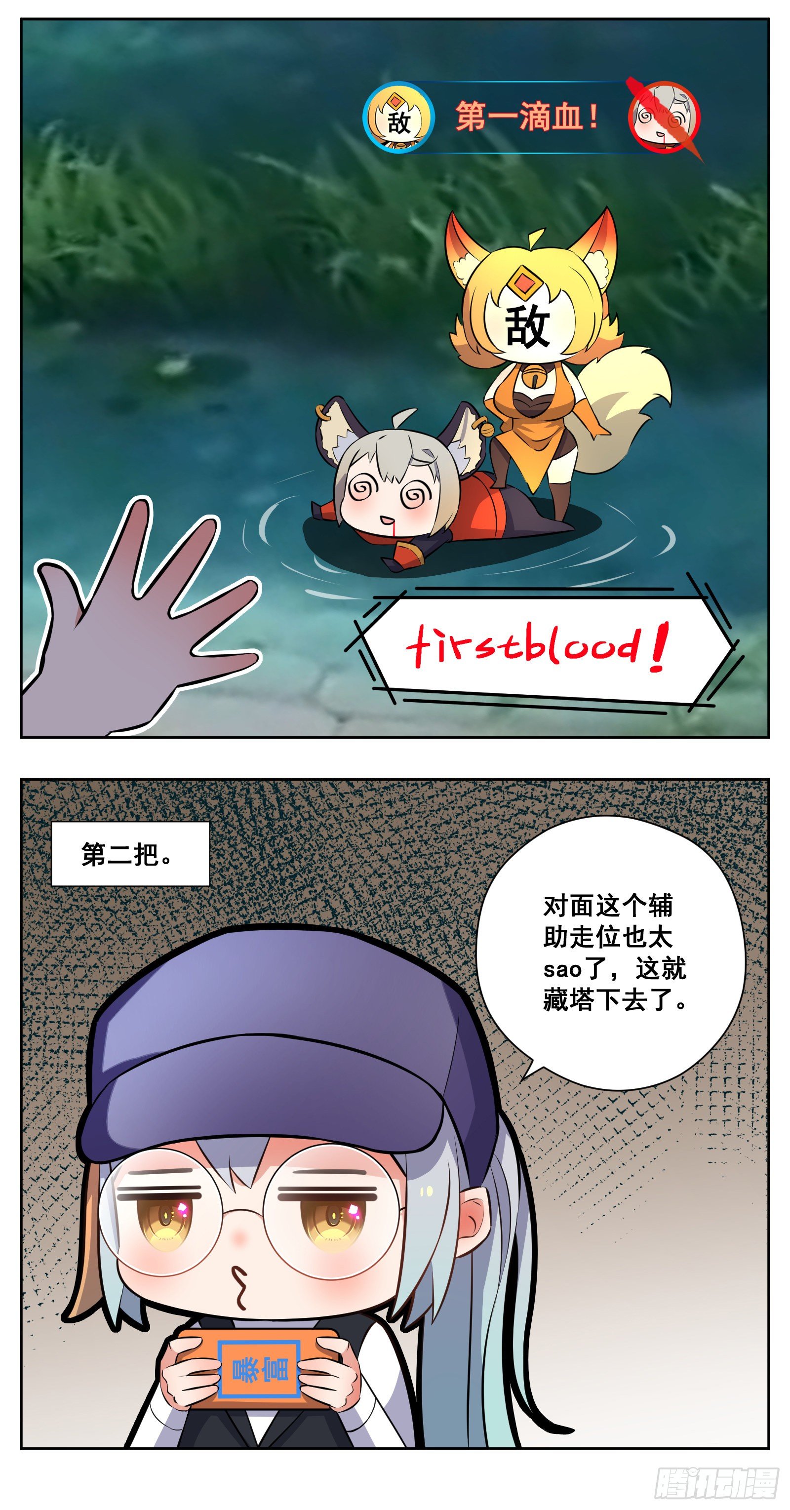 菜狗11